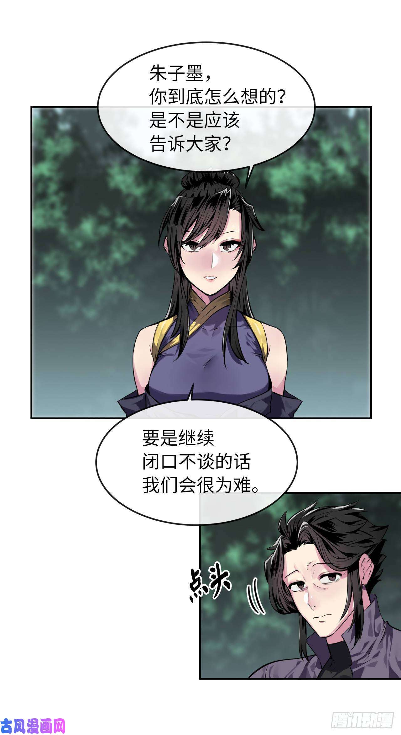 废柴重生之我要当大佬116.准备就绪