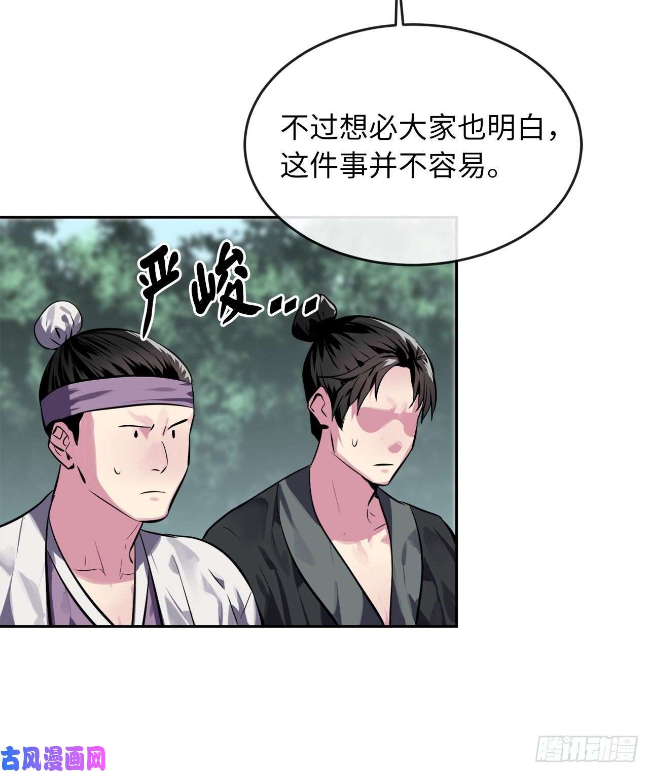 废柴重生之我要当大佬116.准备就绪