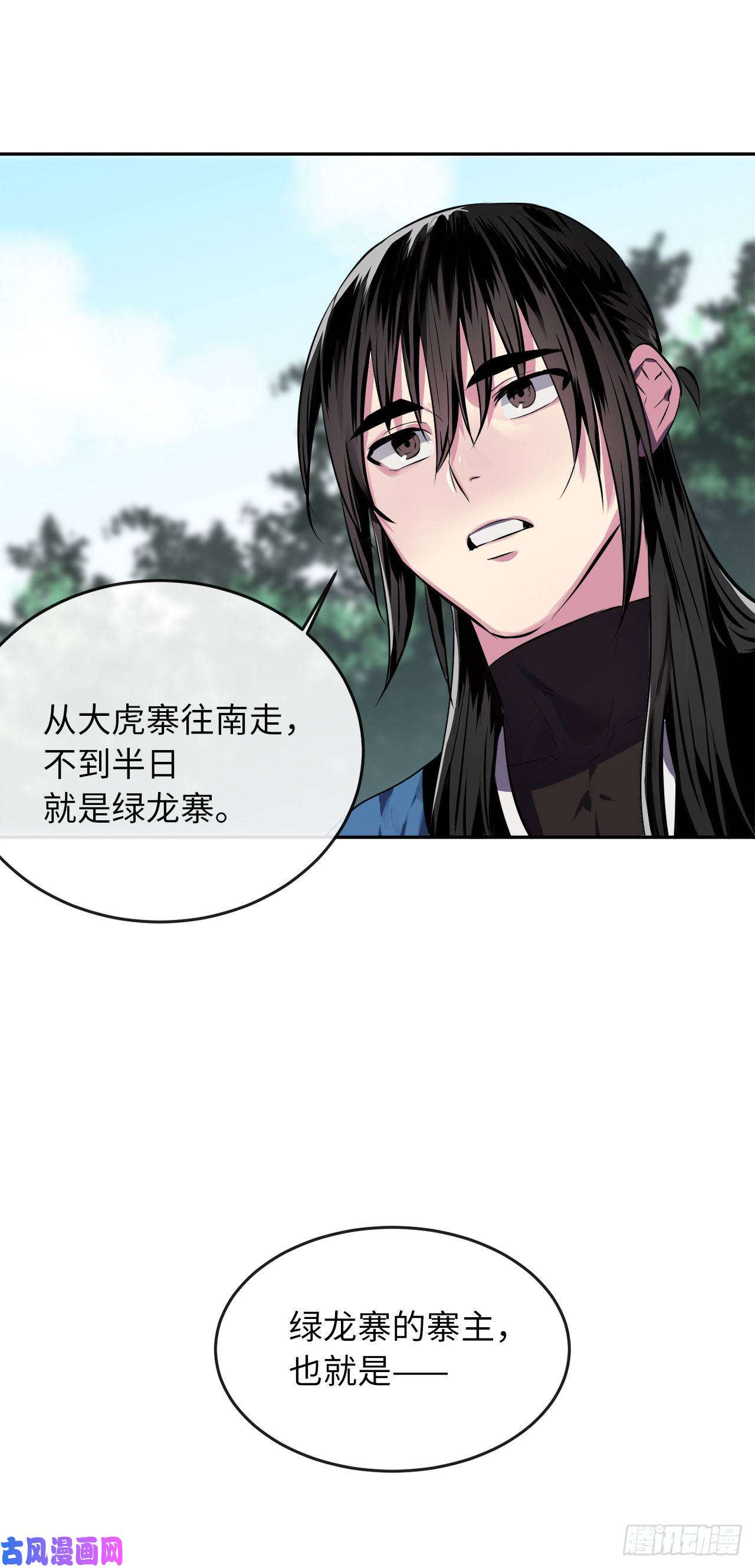 废柴重生之我要当大佬116.准备就绪