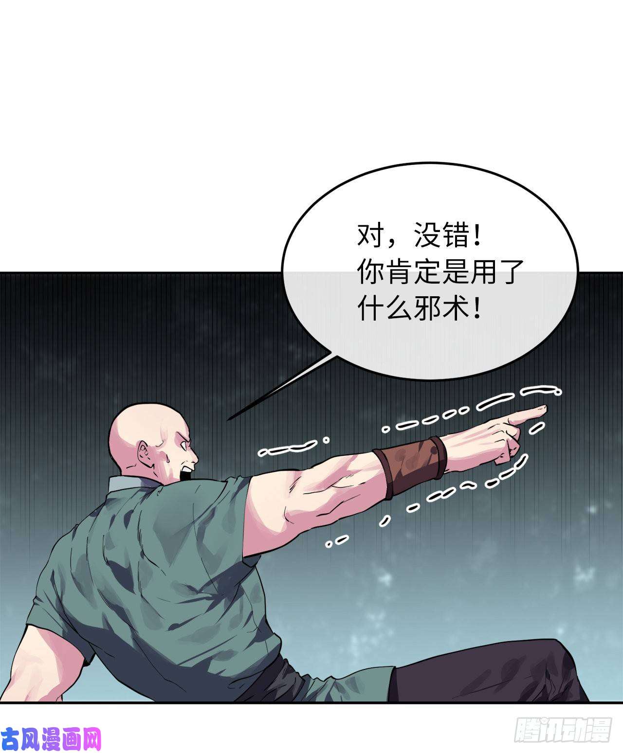 废柴重生之我要当大佬116.准备就绪