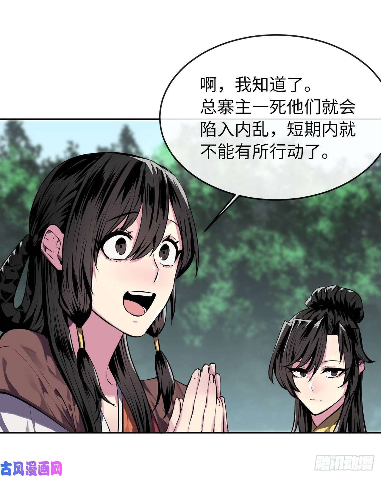 废柴重生之我要当大佬116.准备就绪