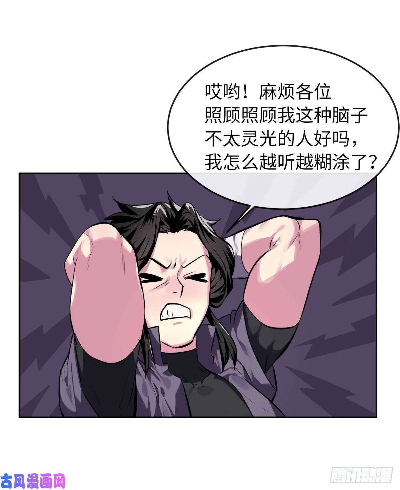 废柴重生之我要当大佬116.准备就绪