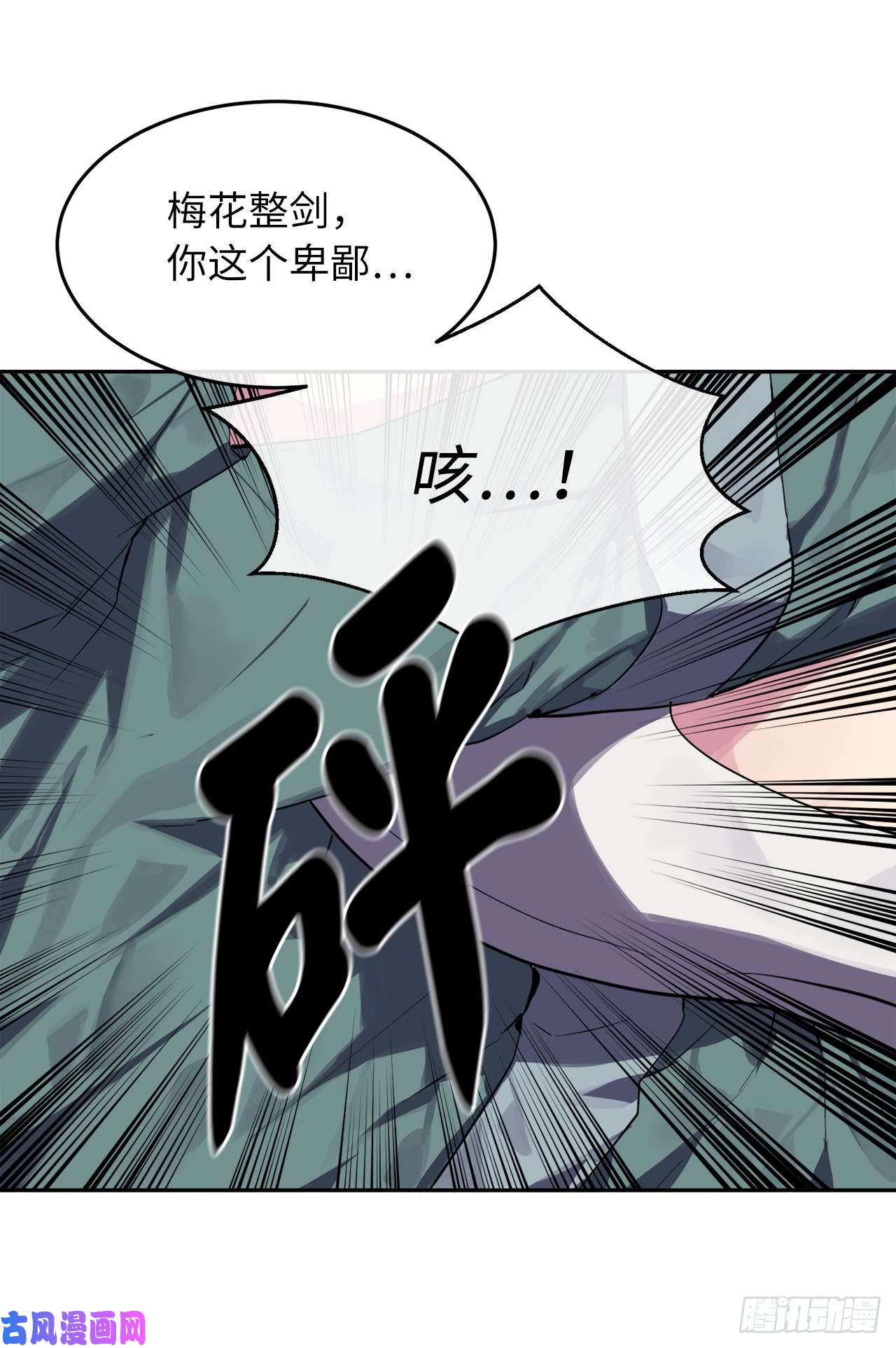 废柴重生之我要当大佬116.准备就绪