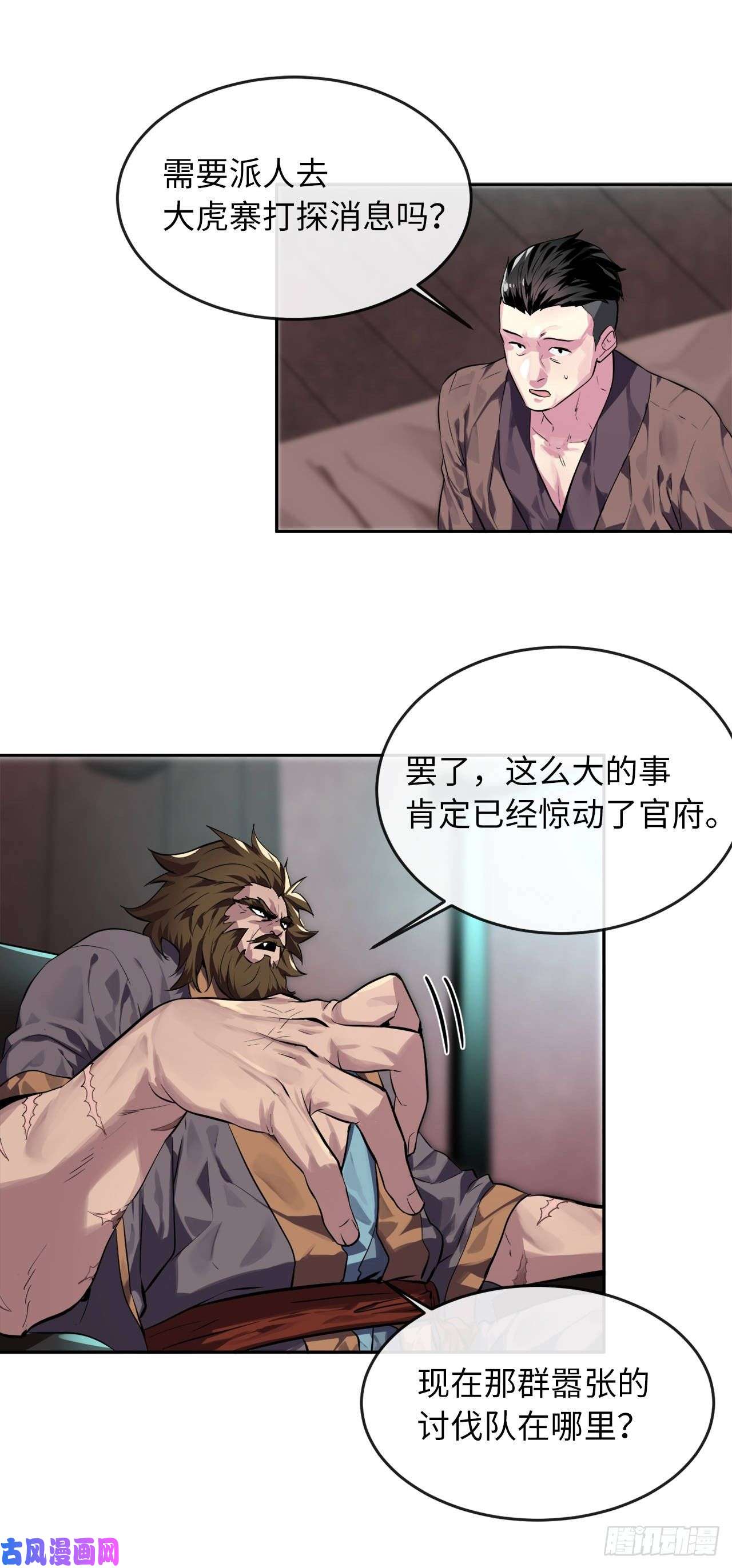 废柴重生之我要当大佬116.准备就绪