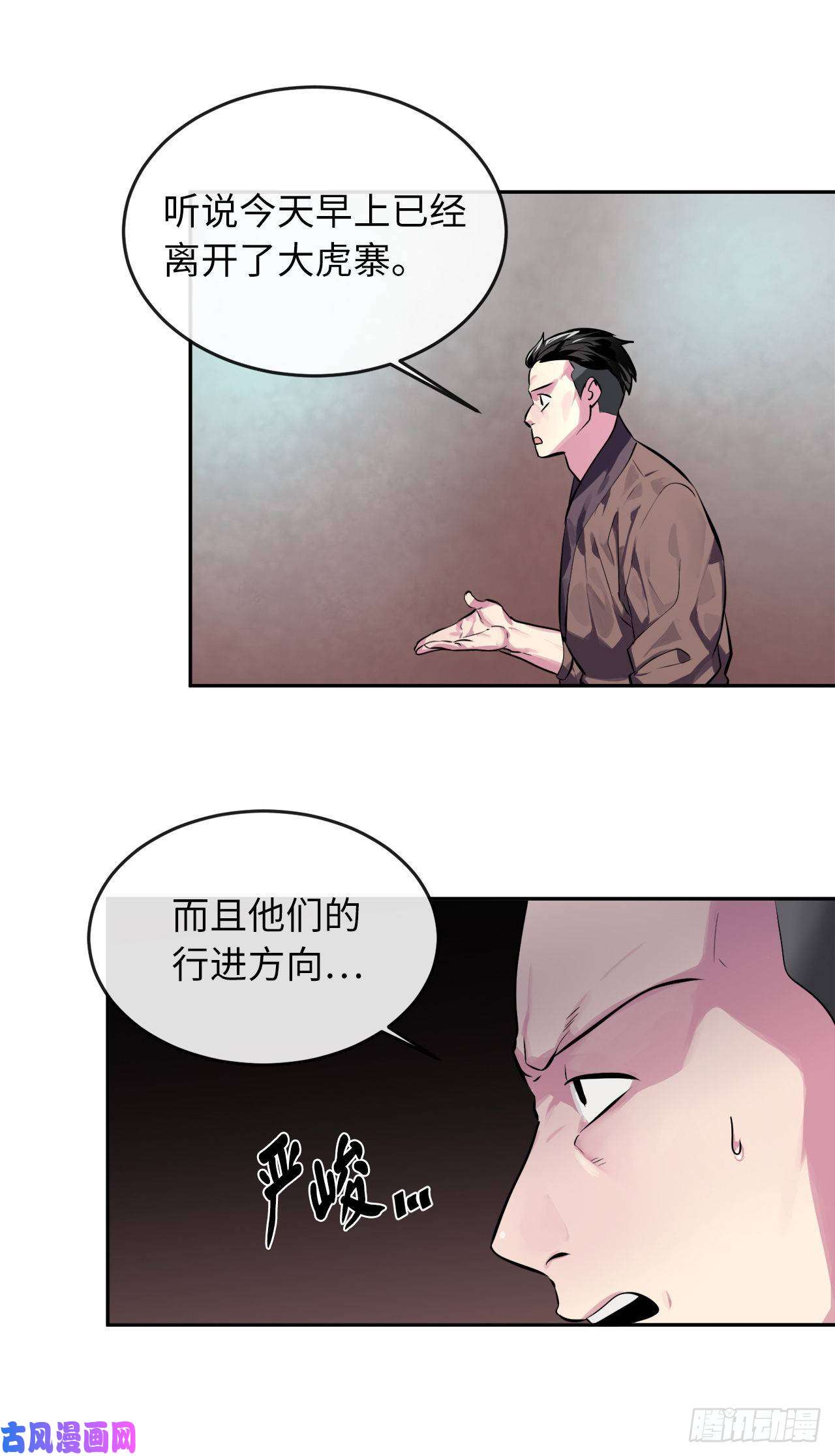 废柴重生之我要当大佬116.准备就绪