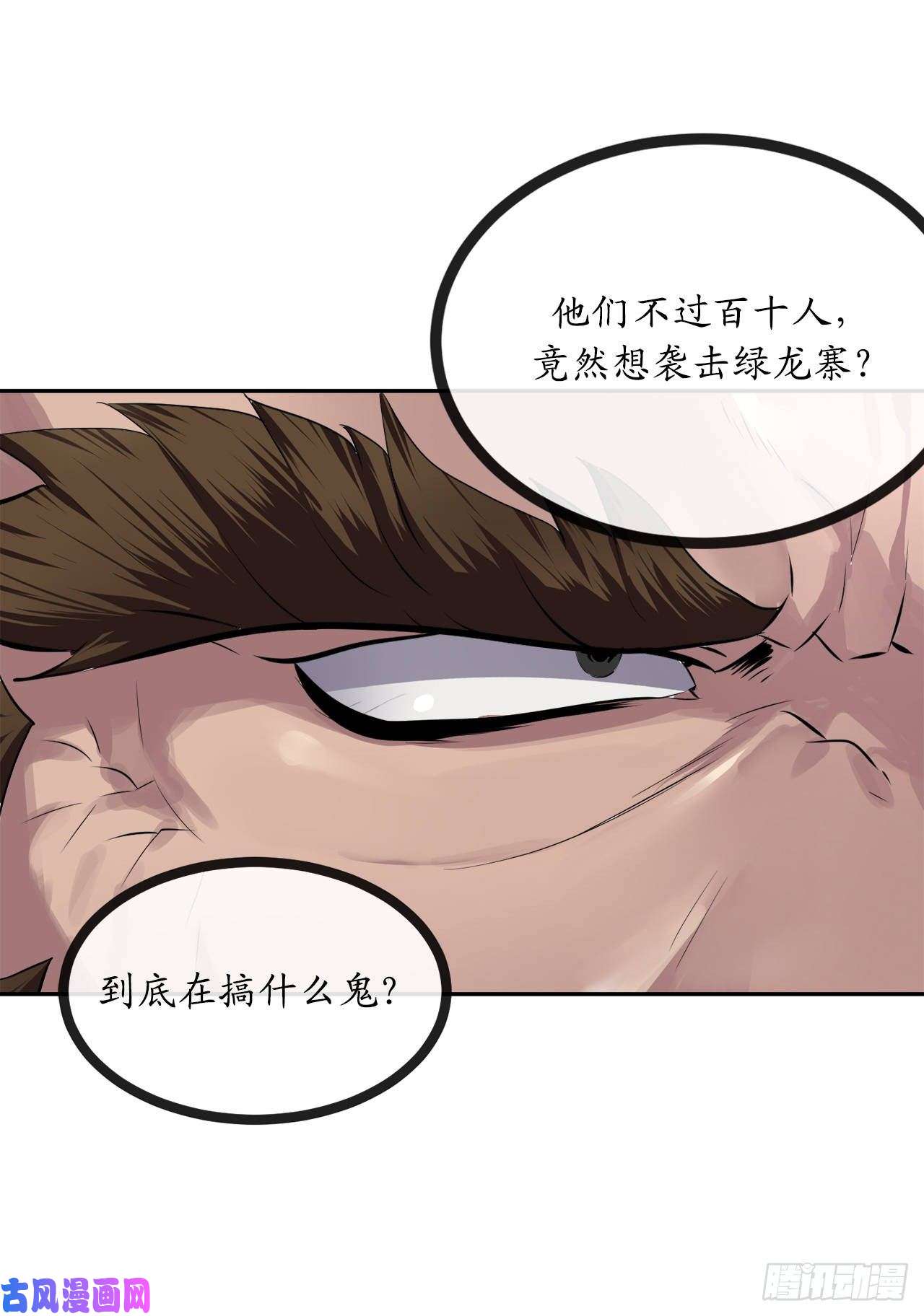 废柴重生之我要当大佬116.准备就绪