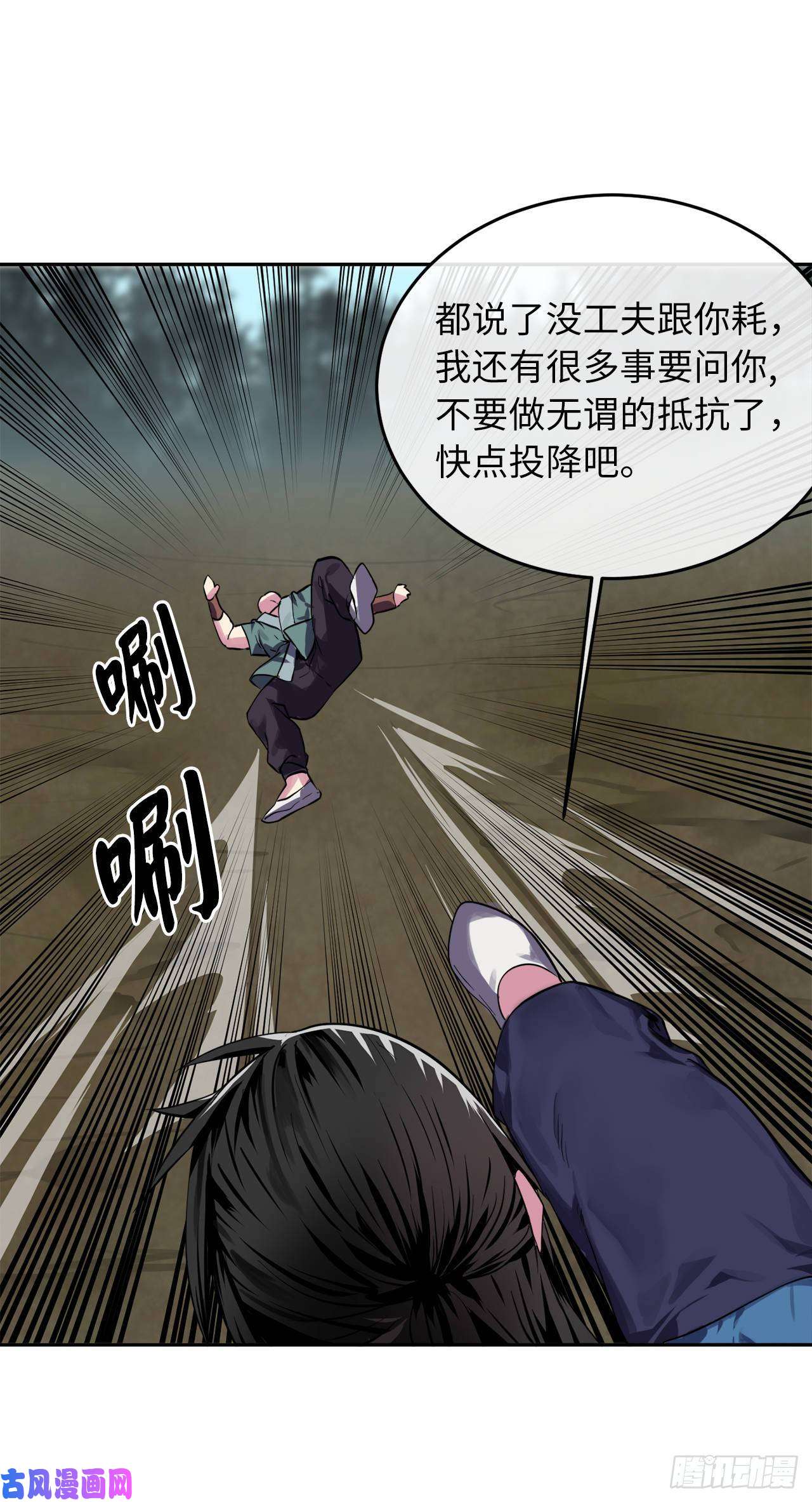 废柴重生之我要当大佬116.准备就绪