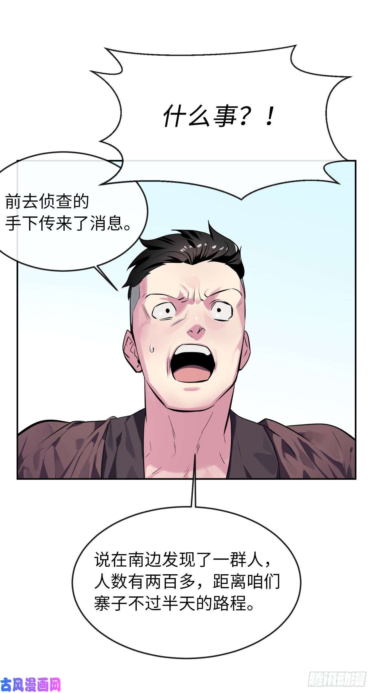 废柴重生之我要当大佬116.准备就绪