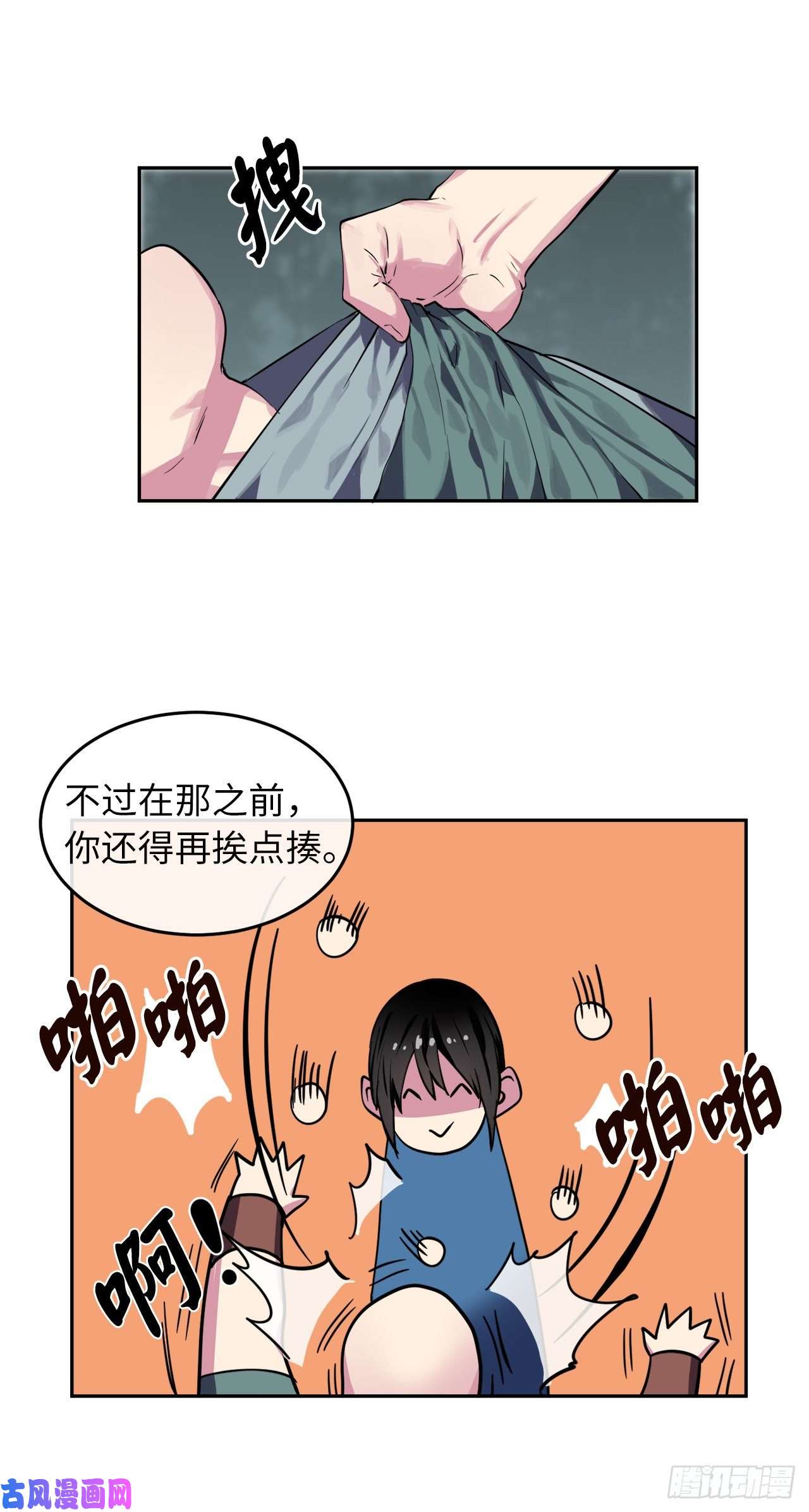 废柴重生之我要当大佬116.准备就绪