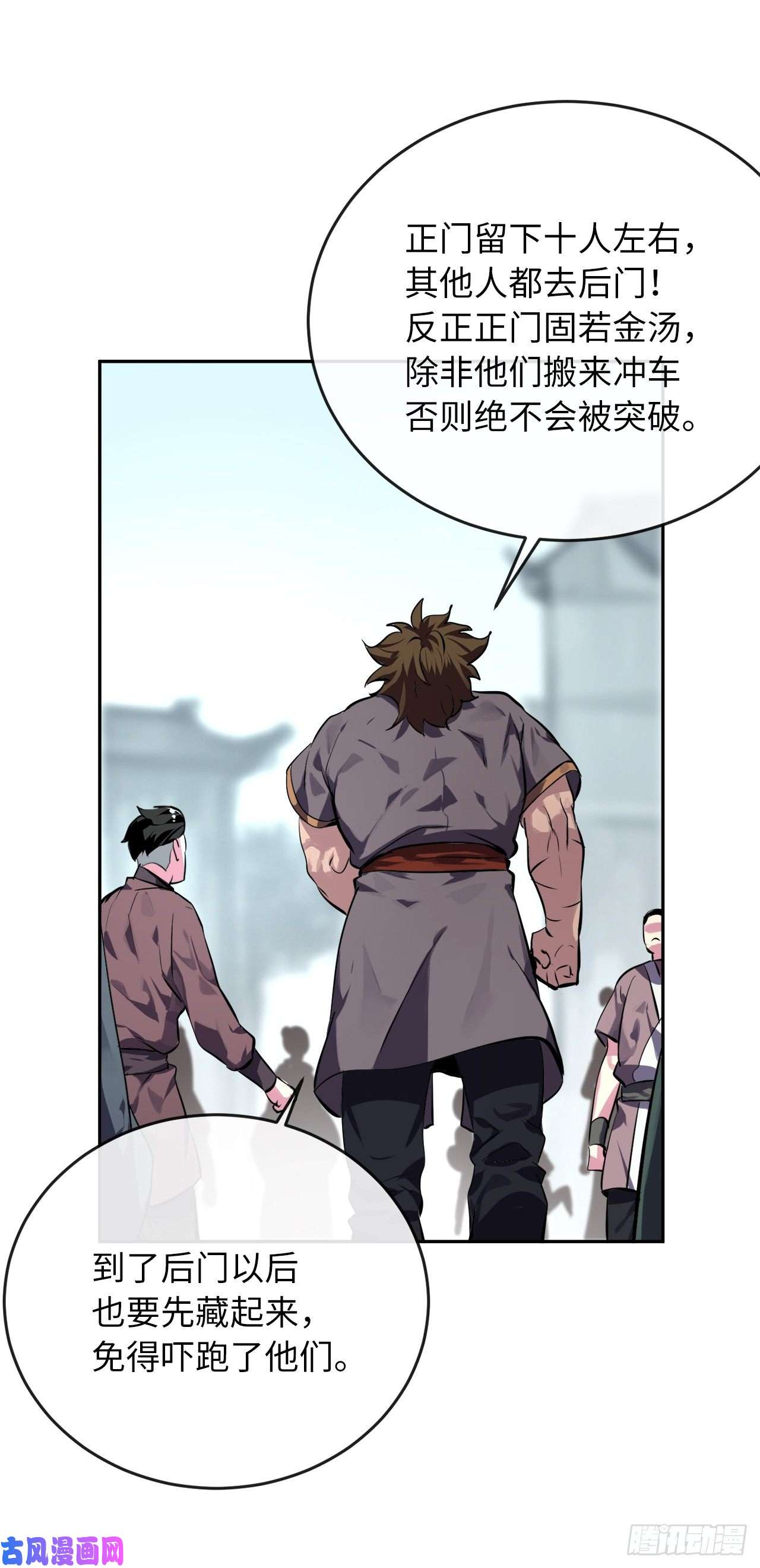 废柴重生之我要当大佬117.师妹迎战