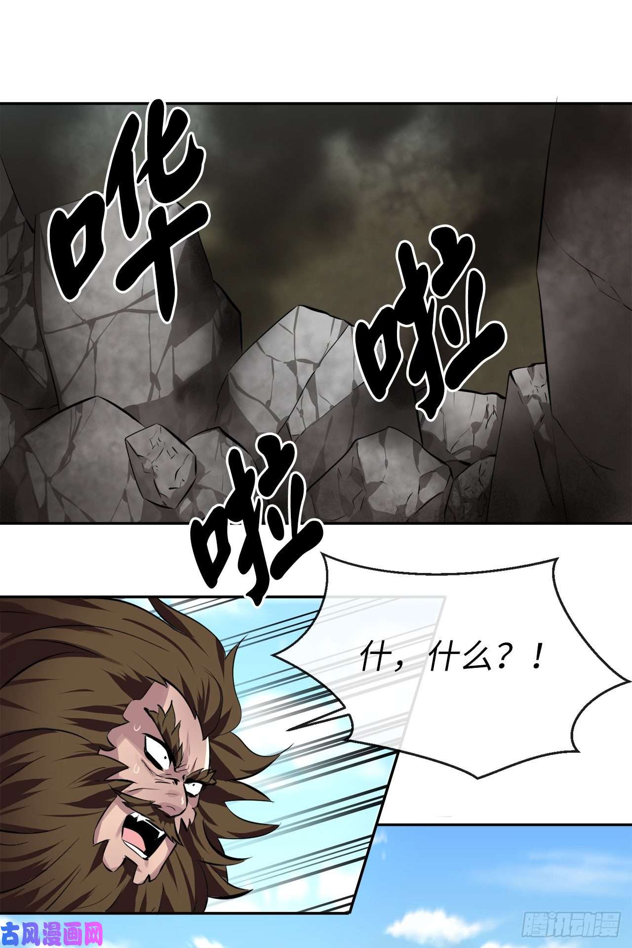 废柴重生之我要当大佬117.师妹迎战