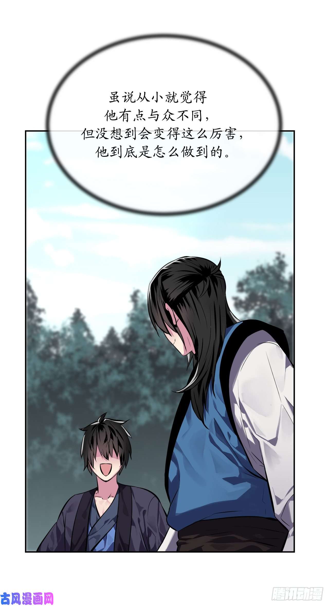 废柴重生之我要当大佬117.师妹迎战