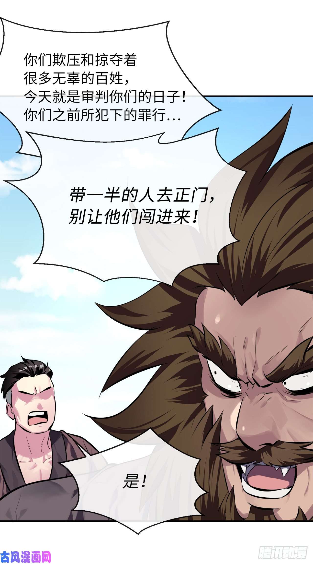 废柴重生之我要当大佬117.师妹迎战