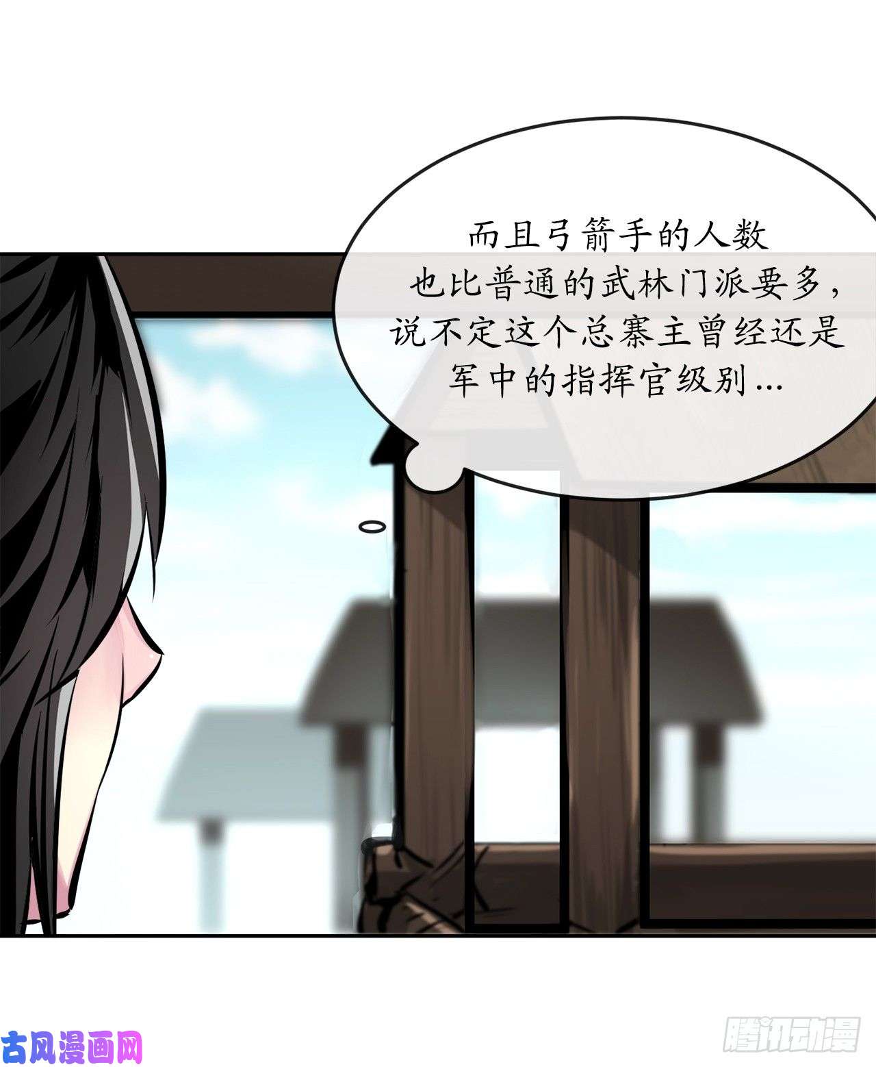 废柴重生之我要当大佬117.师妹迎战