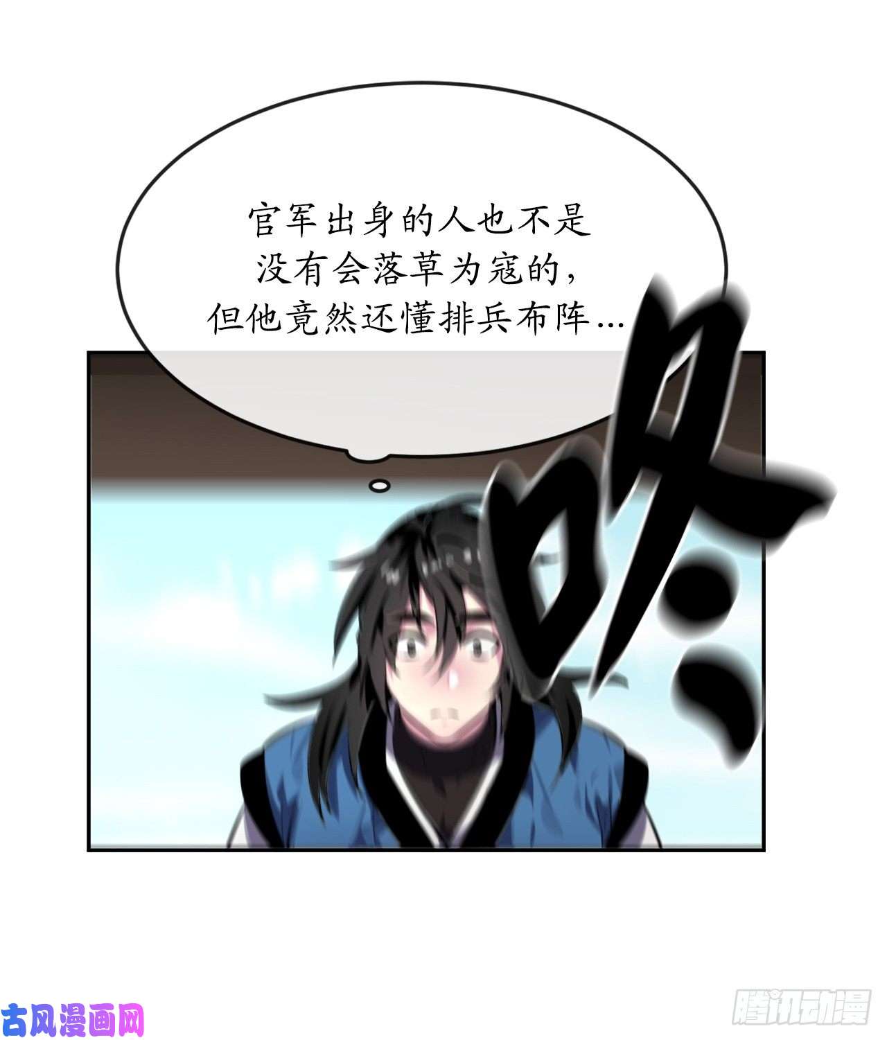 废柴重生之我要当大佬117.师妹迎战
