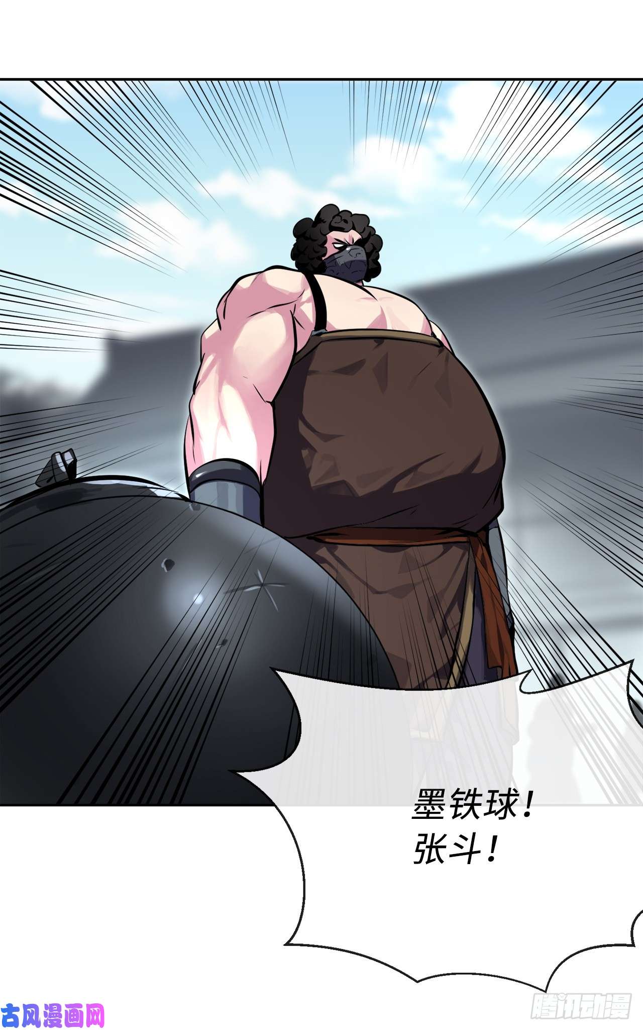 废柴重生之我要当大佬117.师妹迎战