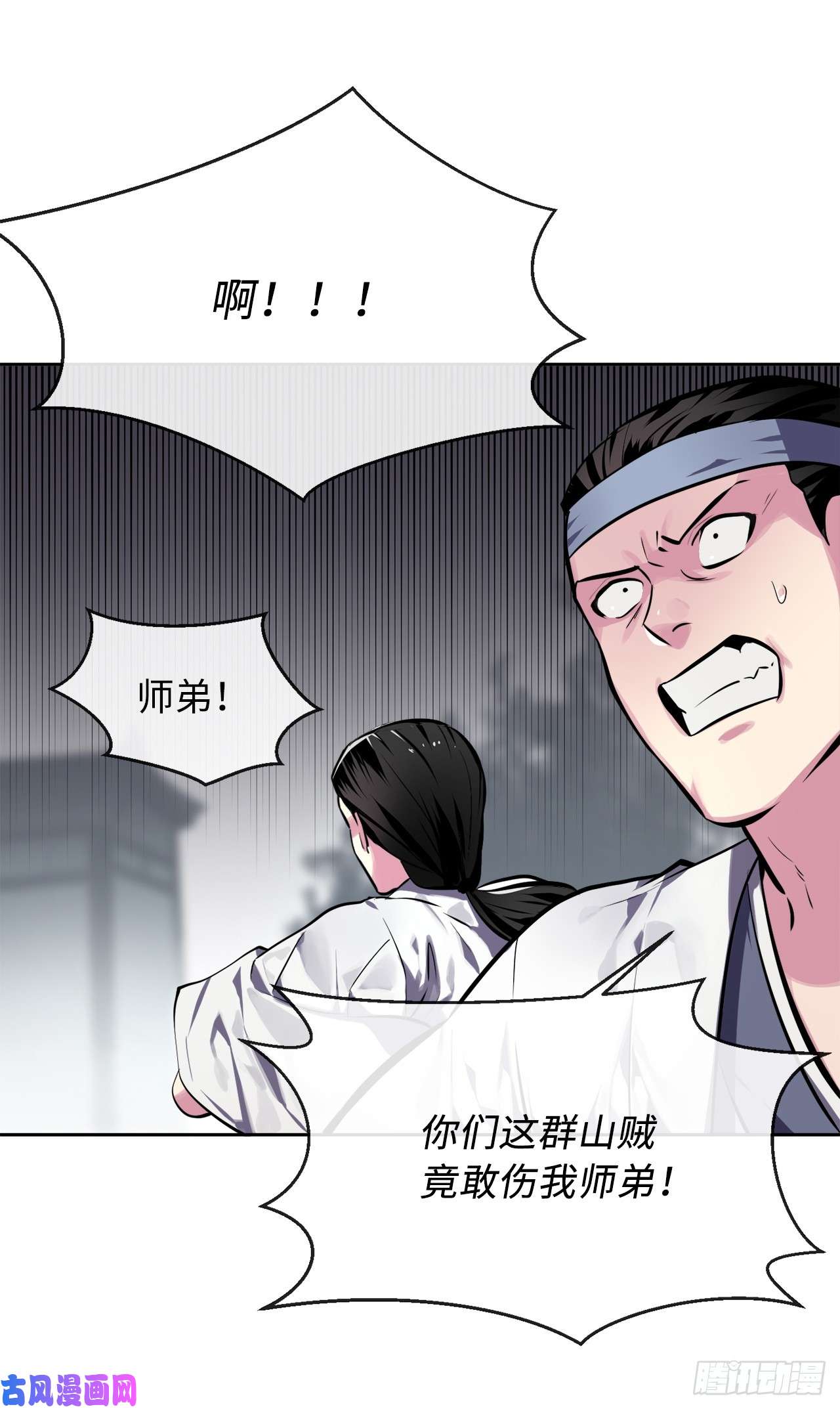 废柴重生之我要当大佬117.师妹迎战