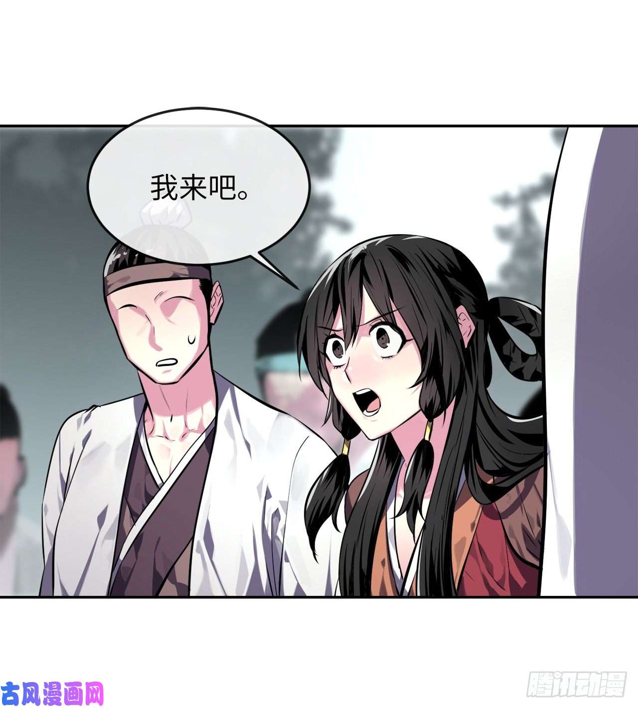 废柴重生之我要当大佬117.师妹迎战