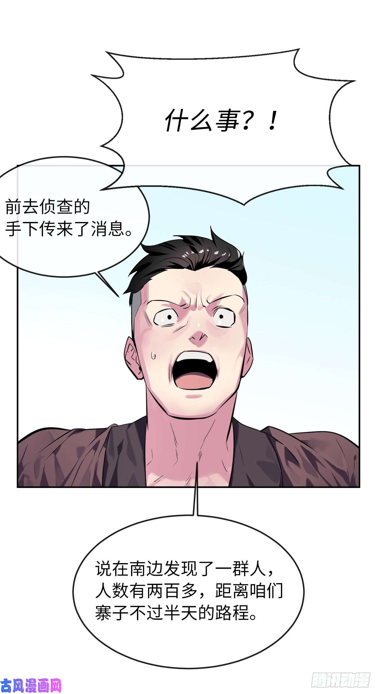 废柴重生之我要当大佬117.师妹迎战