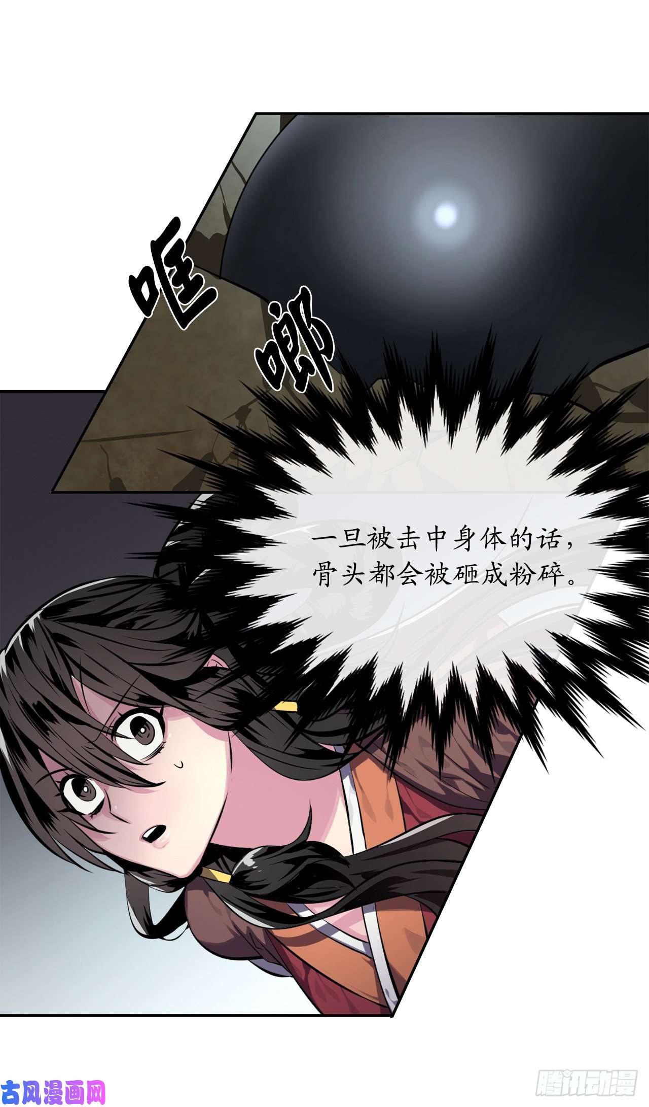 废柴重生之我要当大佬117.师妹迎战