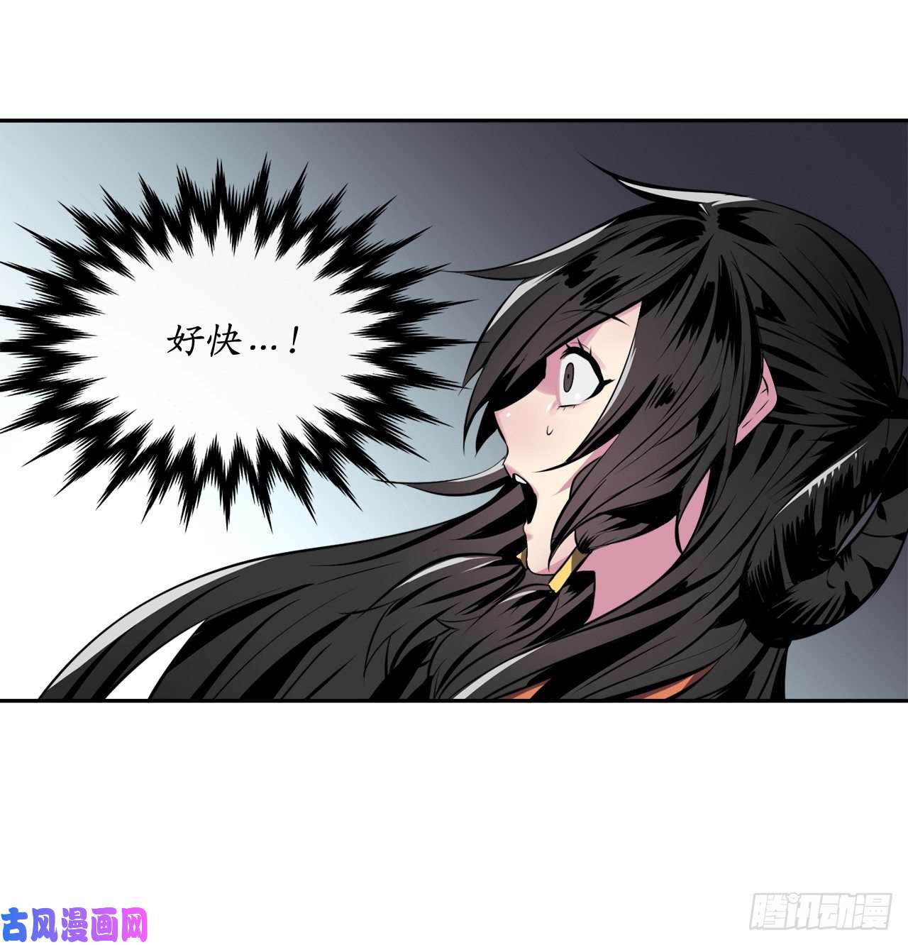 废柴重生之我要当大佬117.师妹迎战