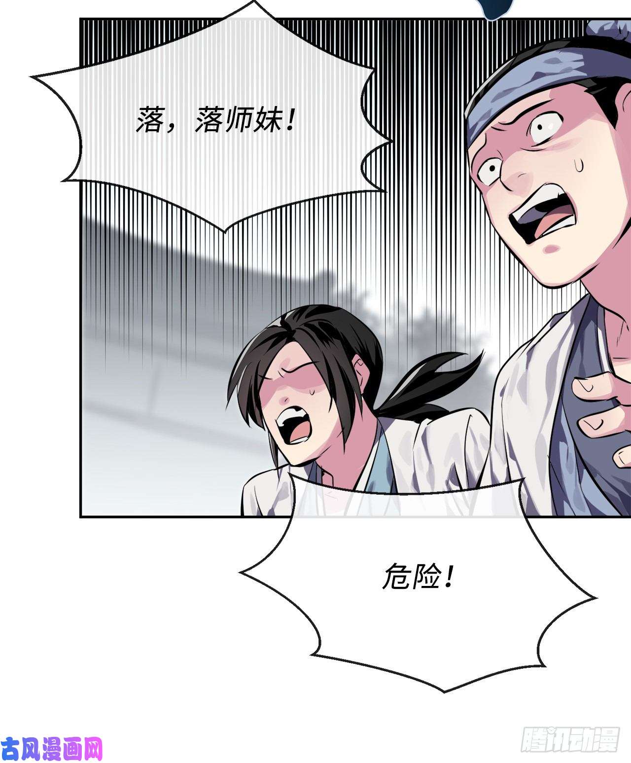 废柴重生之我要当大佬117.师妹迎战
