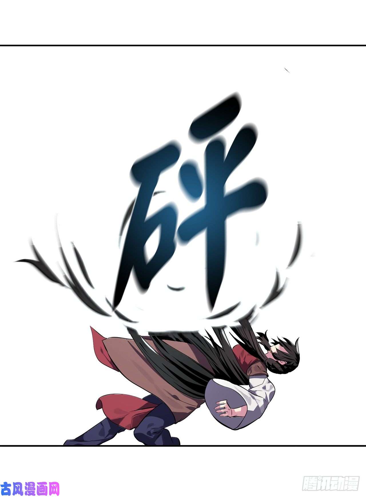 废柴重生之我要当大佬117.师妹迎战