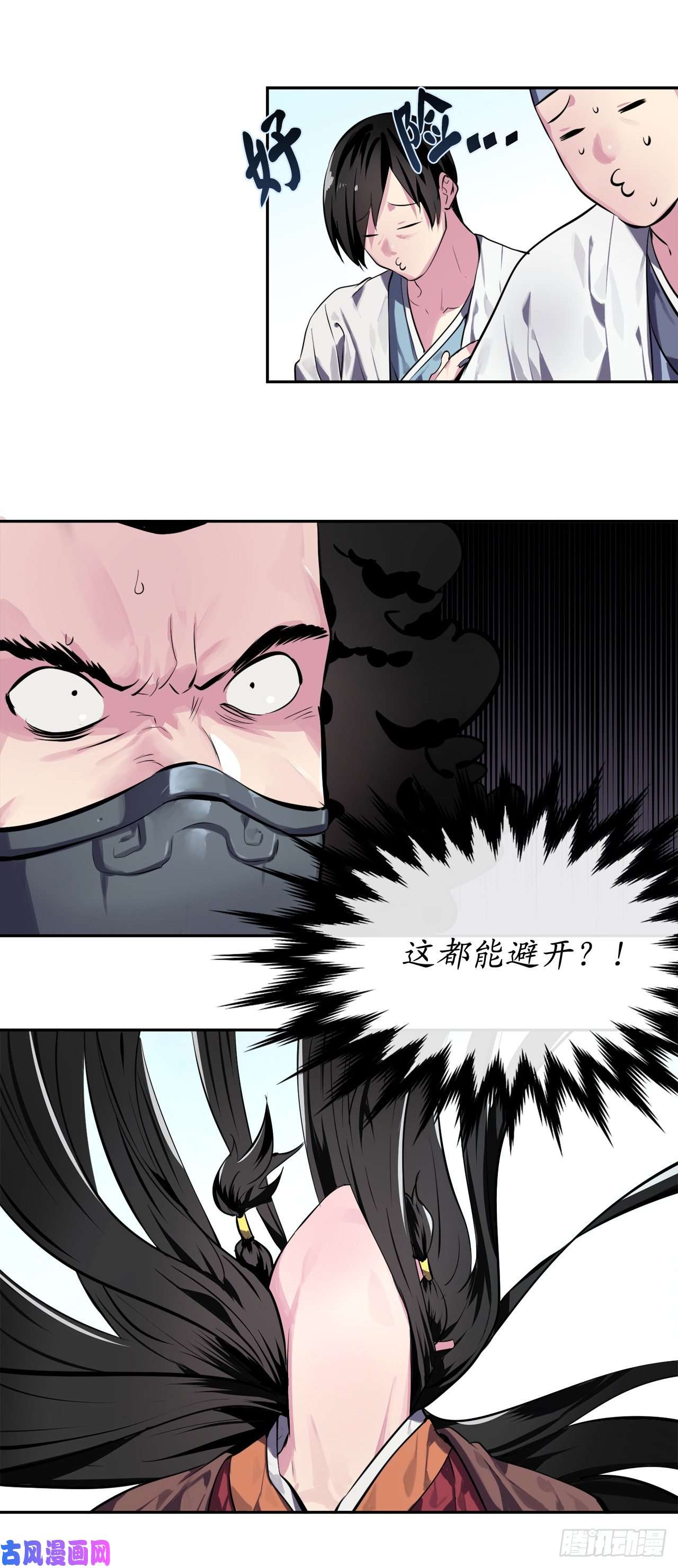 废柴重生之我要当大佬117.师妹迎战