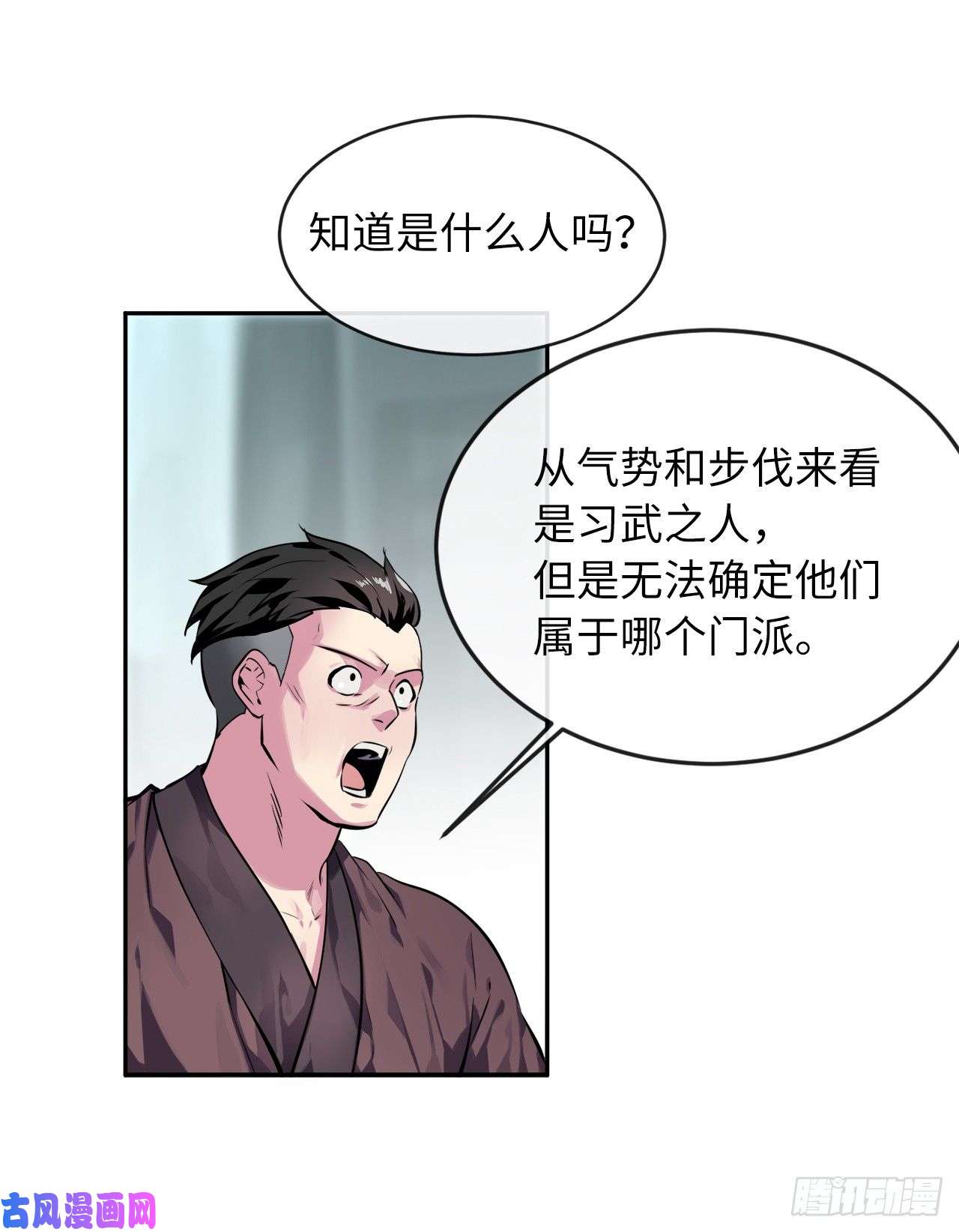 废柴重生之我要当大佬117.师妹迎战