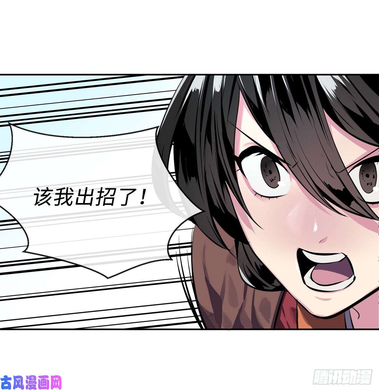 废柴重生之我要当大佬117.师妹迎战