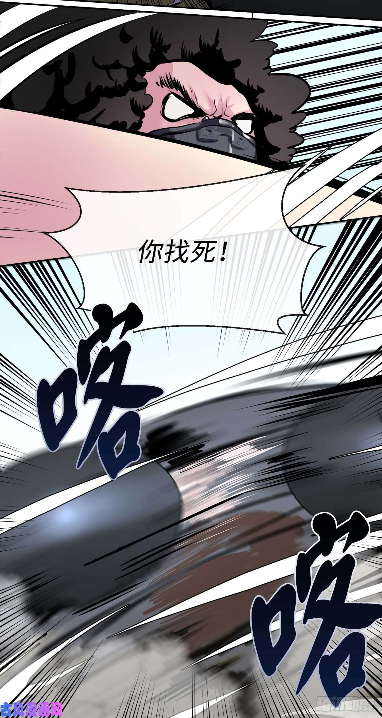 废柴重生之我要当大佬117.师妹迎战