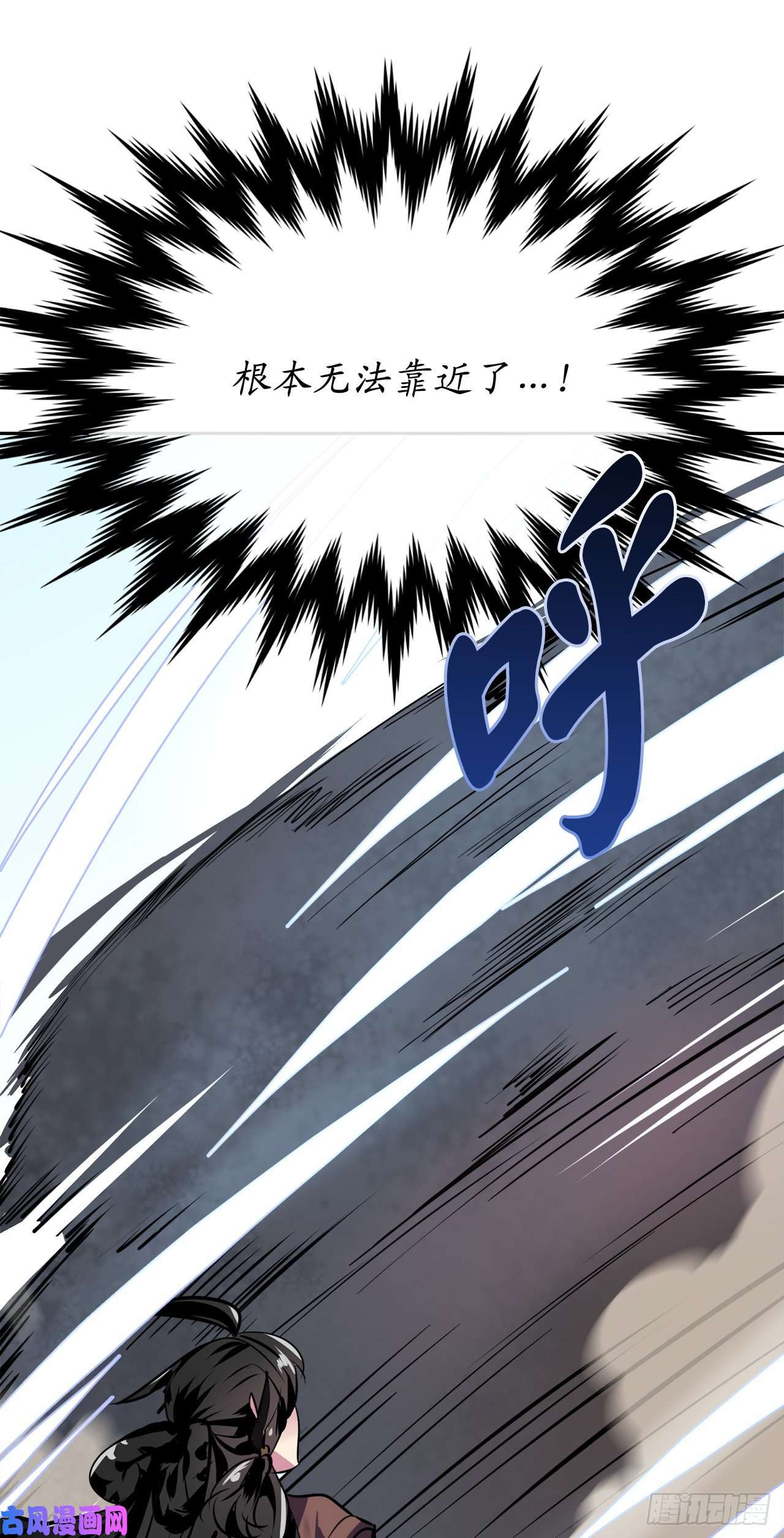 废柴重生之我要当大佬117.师妹迎战