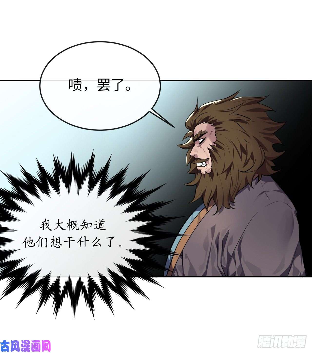 废柴重生之我要当大佬117.师妹迎战