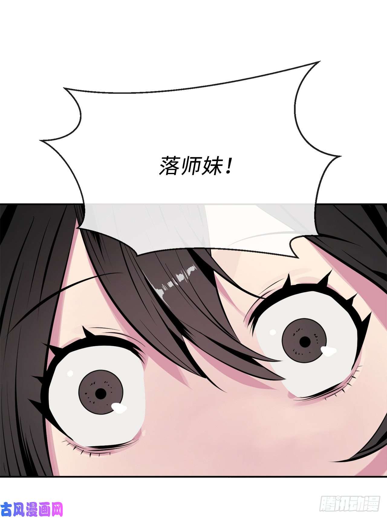 废柴重生之我要当大佬117.师妹迎战