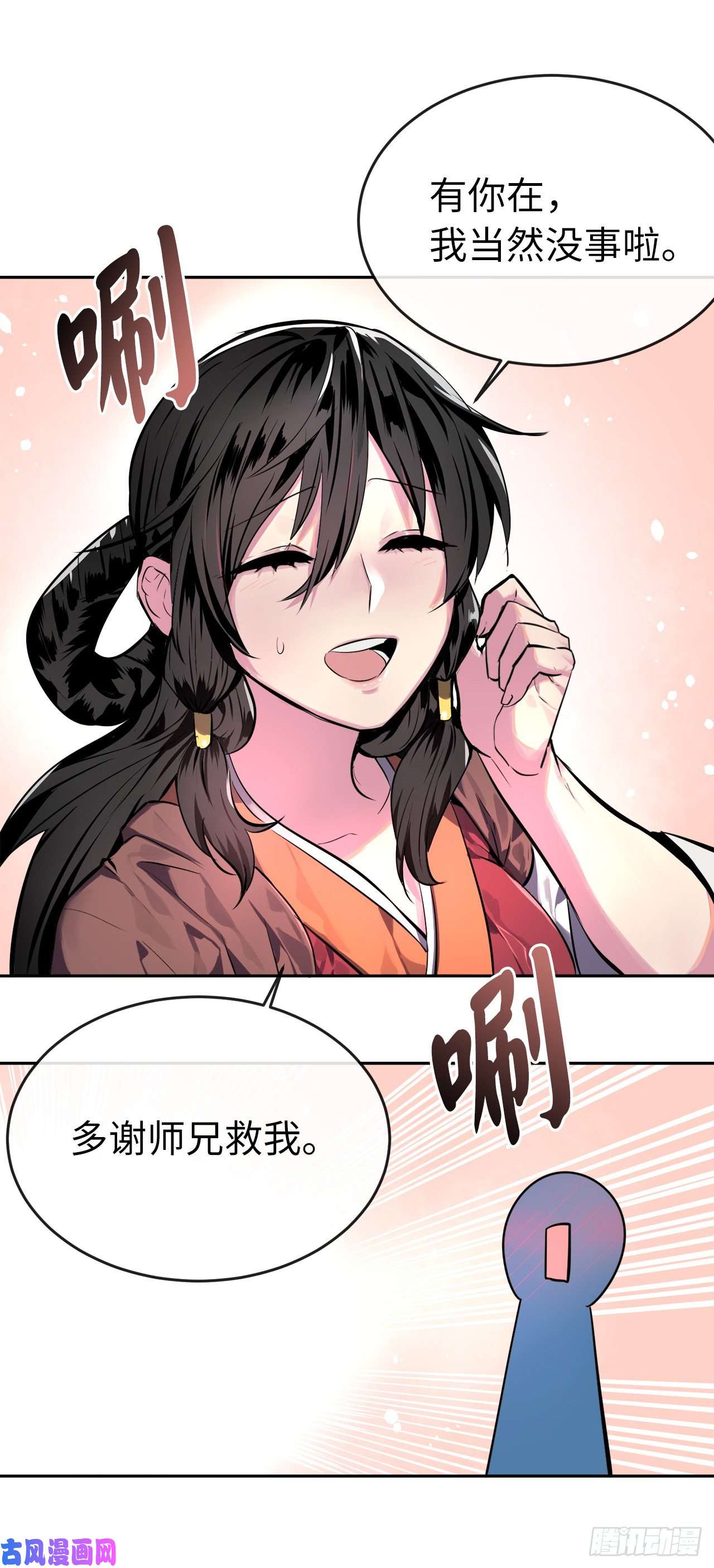 废柴重生之我要当大佬118.武器天才