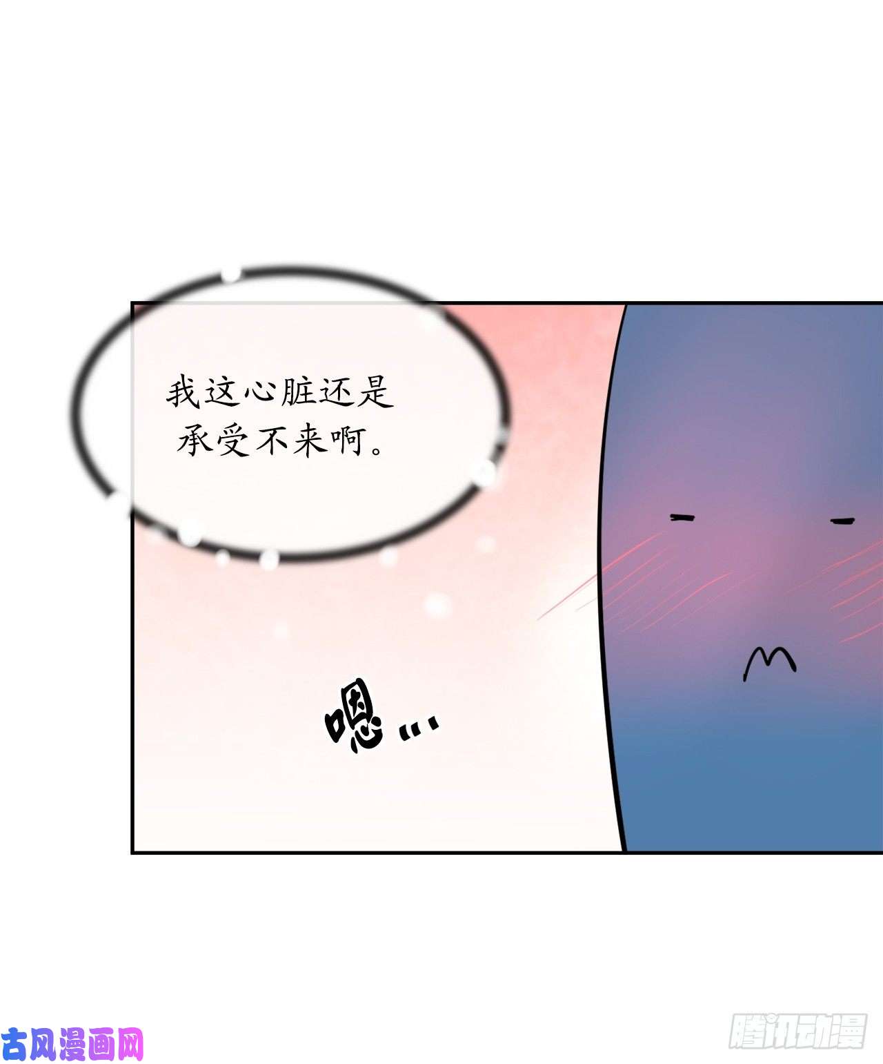 废柴重生之我要当大佬118.武器天才
