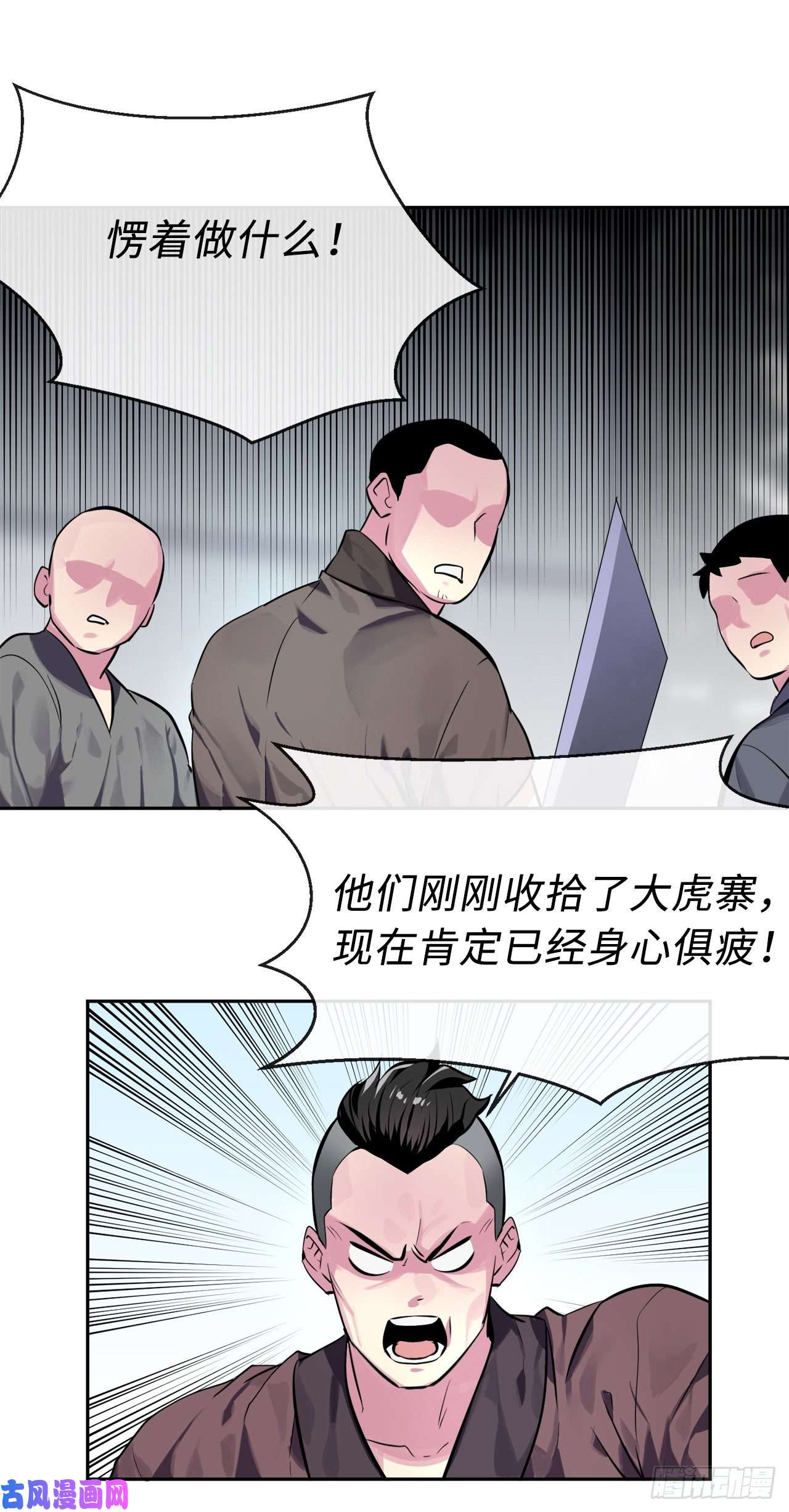 废柴重生之我要当大佬118.武器天才
