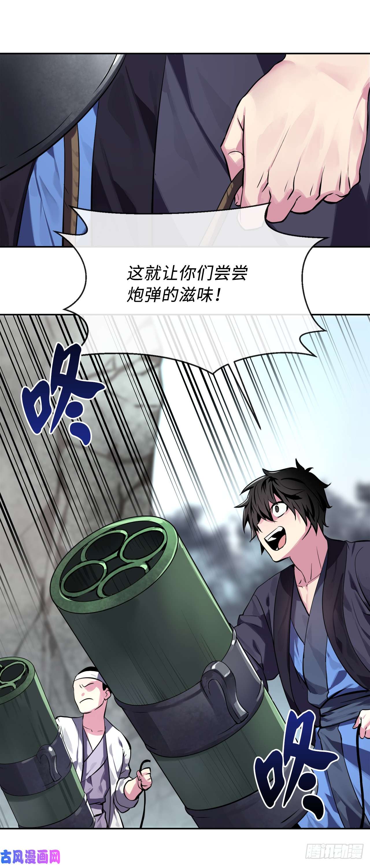 废柴重生之我要当大佬118.武器天才