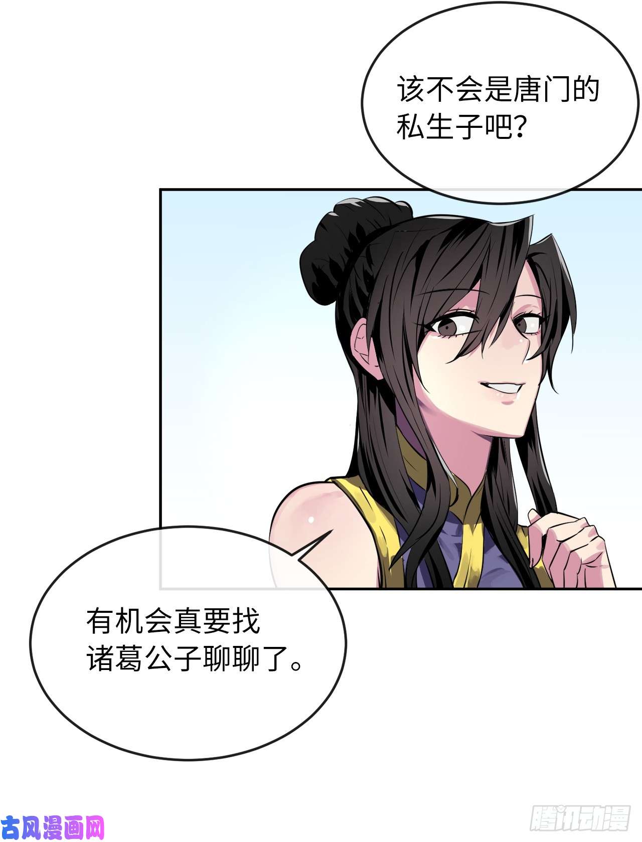 废柴重生之我要当大佬118.武器天才