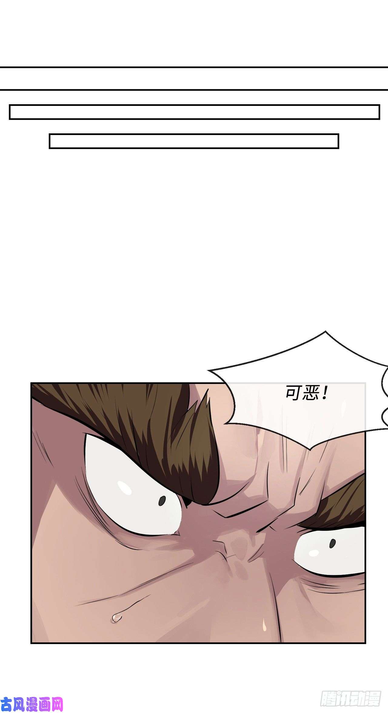 废柴重生之我要当大佬118.武器天才