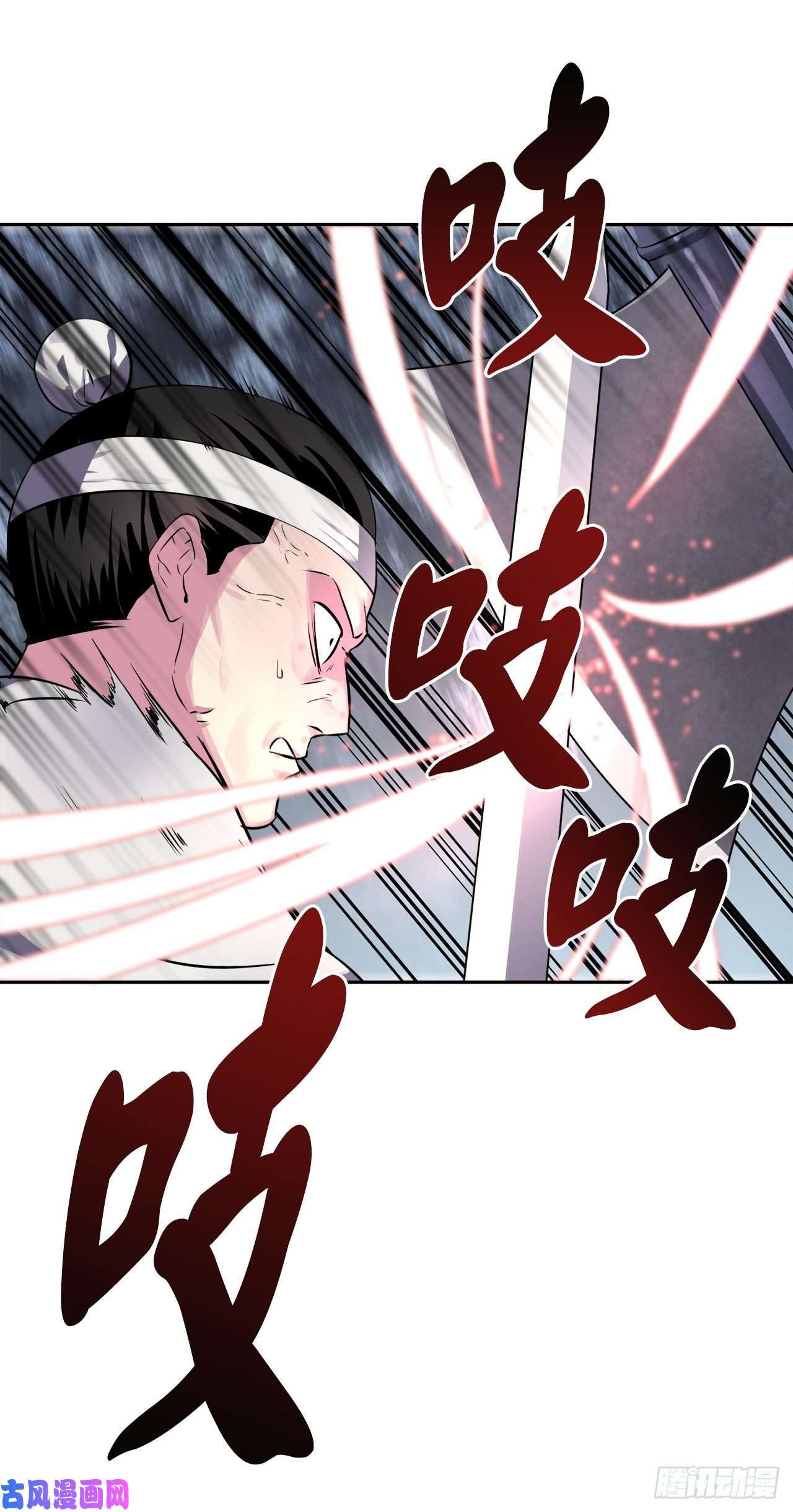 废柴重生之我要当大佬118.武器天才