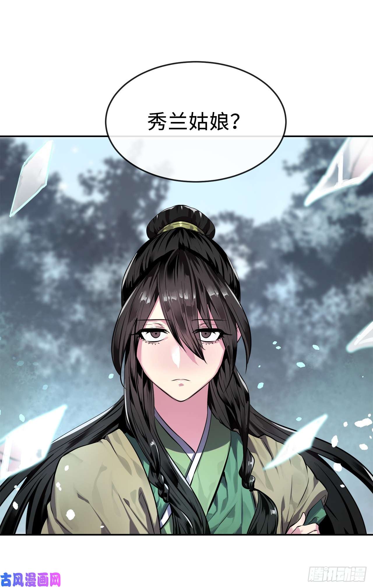 废柴重生之我要当大佬118.武器天才