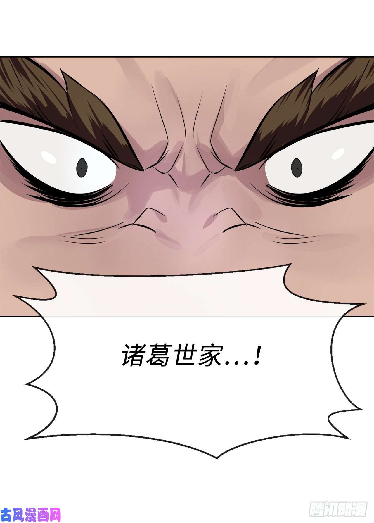 废柴重生之我要当大佬118.武器天才