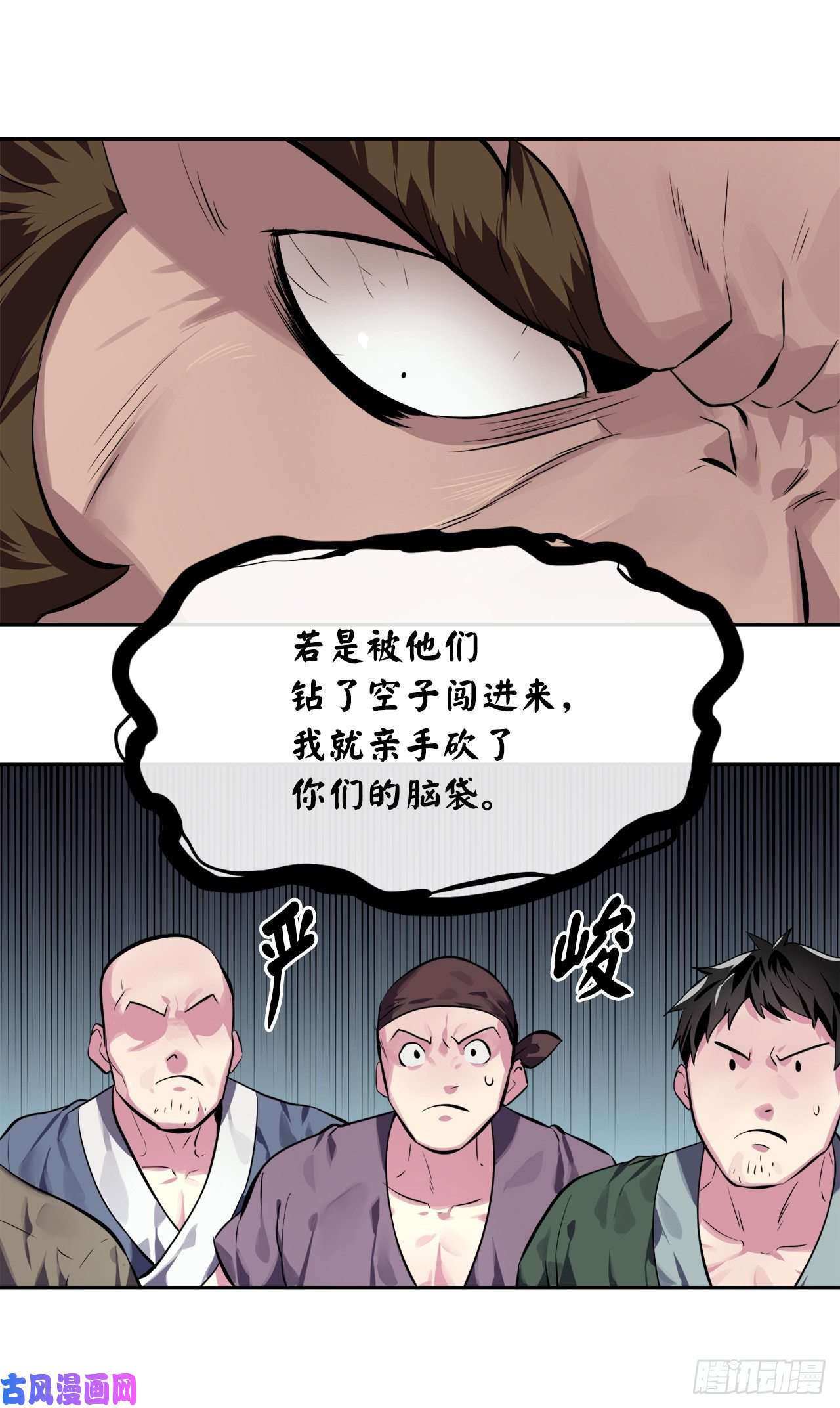 废柴重生之我要当大佬119.美人谋士