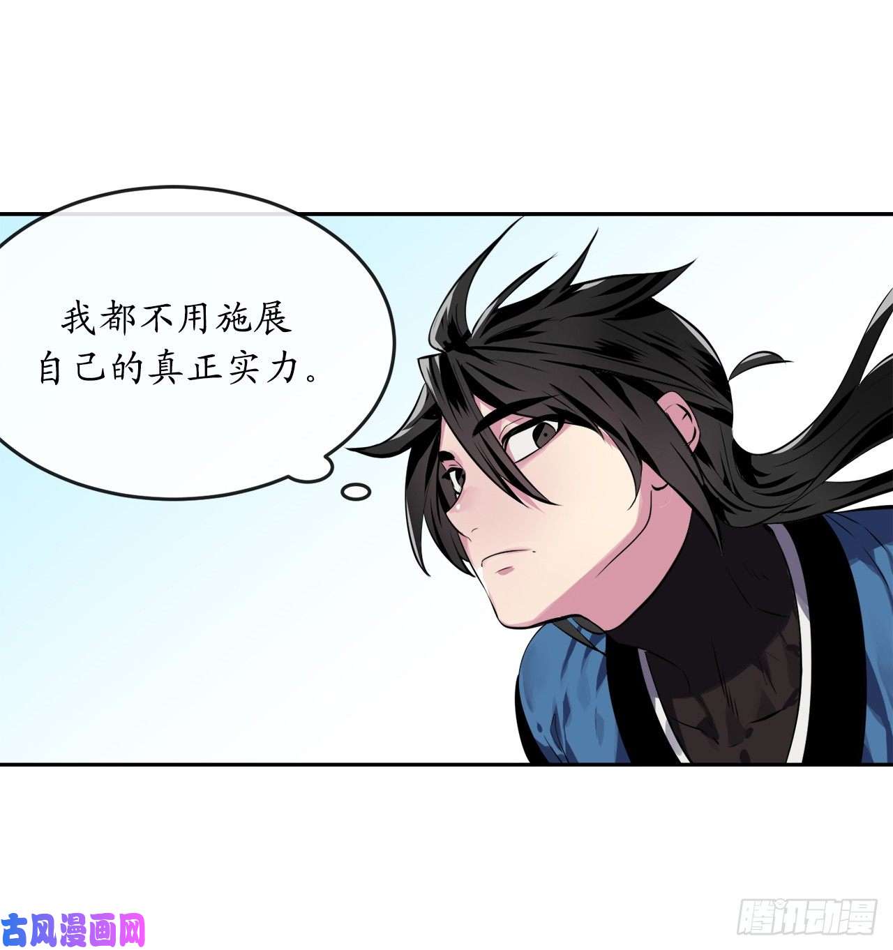 废柴重生之我要当大佬119.美人谋士