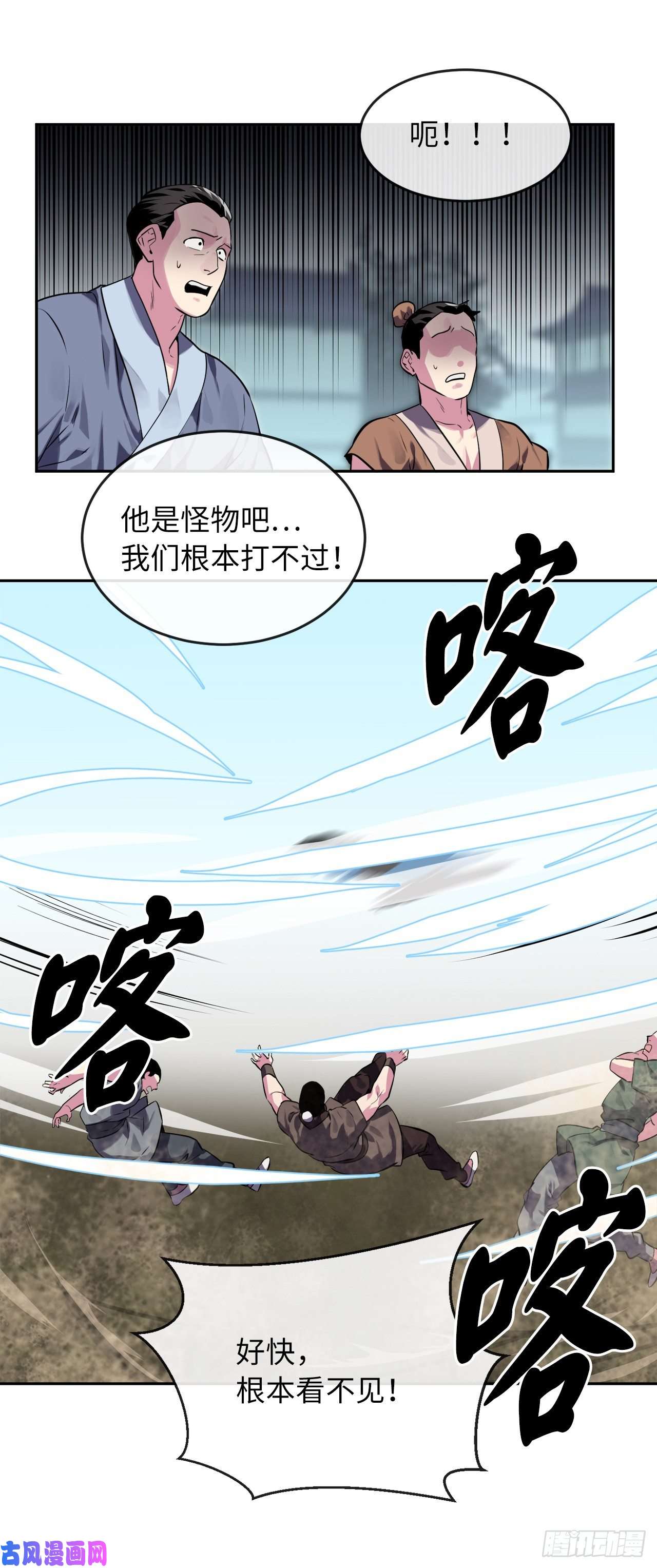 废柴重生之我要当大佬119.美人谋士