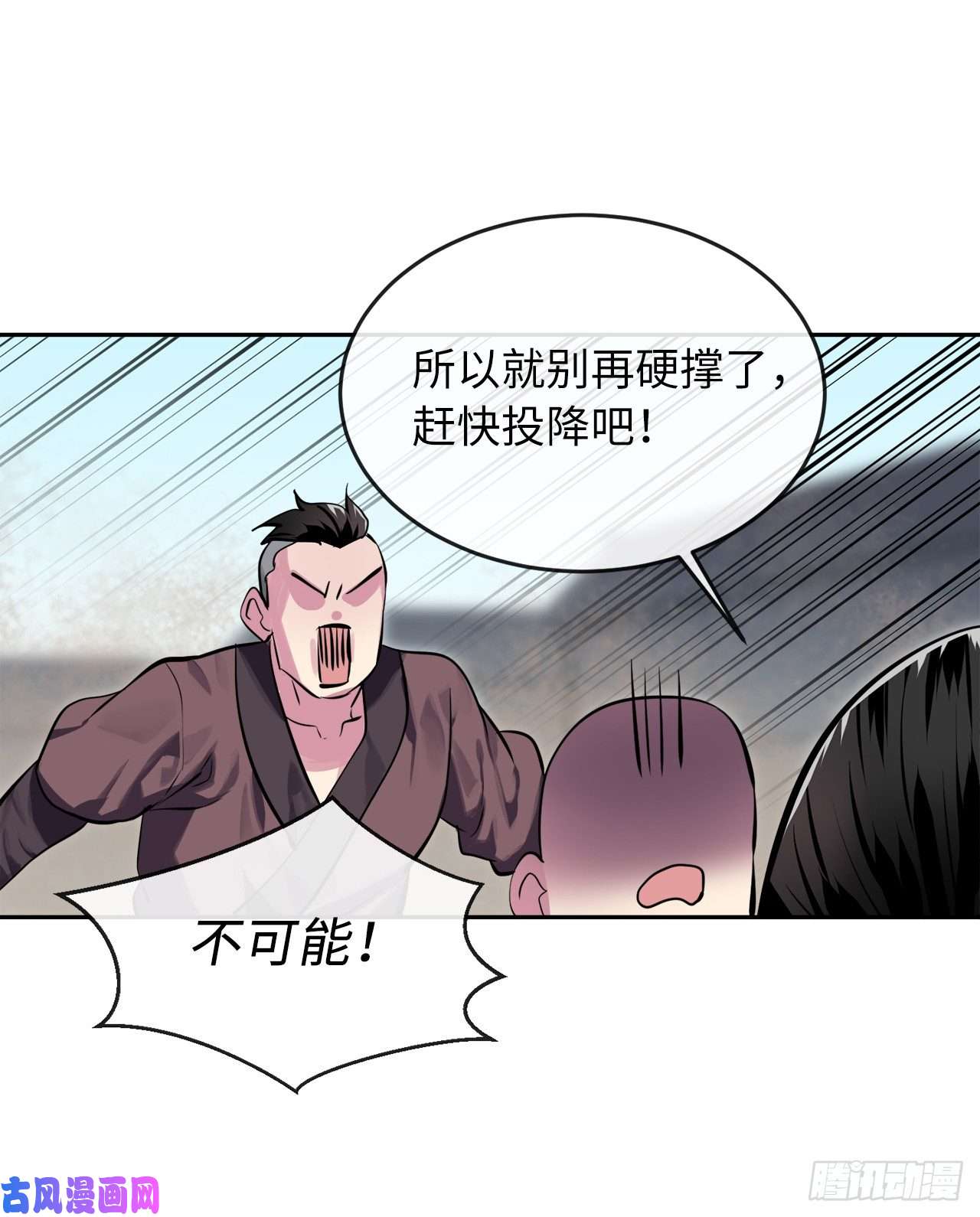 废柴重生之我要当大佬119.美人谋士