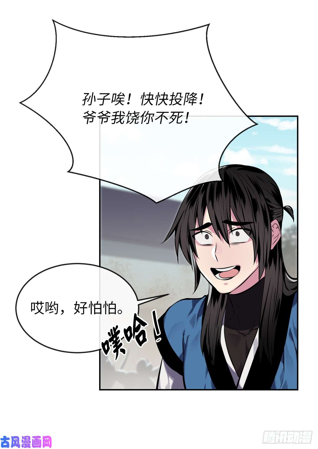 废柴重生之我要当大佬119.美人谋士