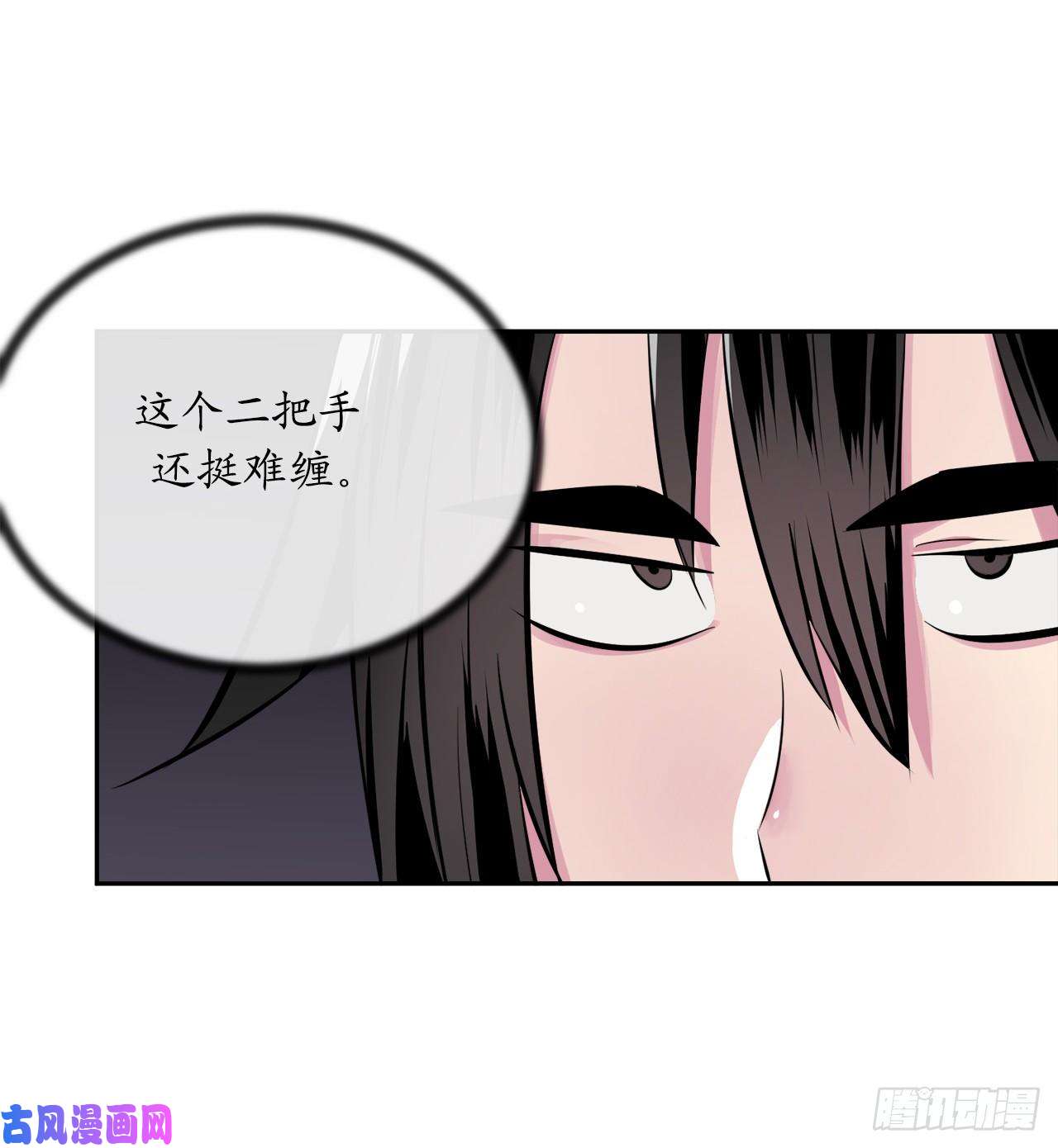 废柴重生之我要当大佬119.美人谋士