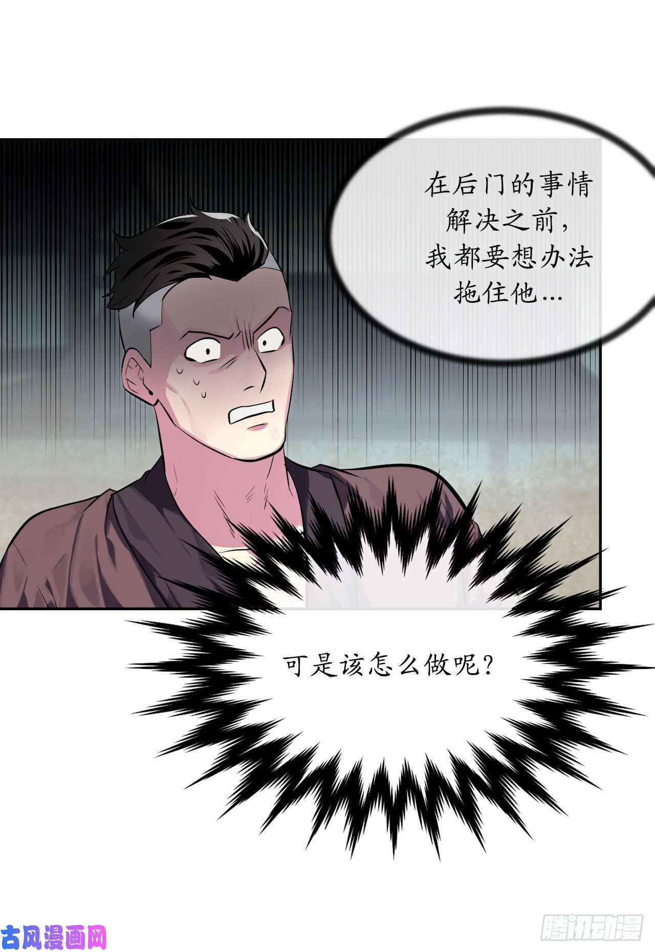 废柴重生之我要当大佬119.美人谋士